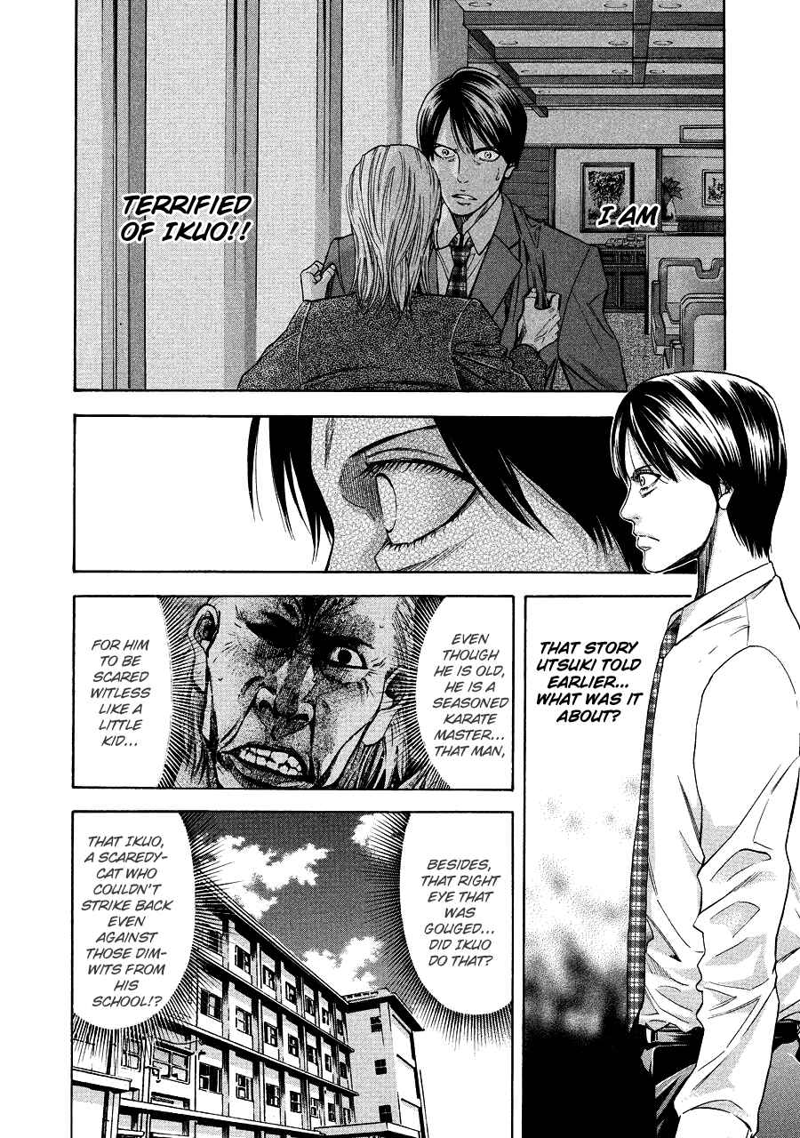 Page 4 Chapter 71.3 Ouroboros