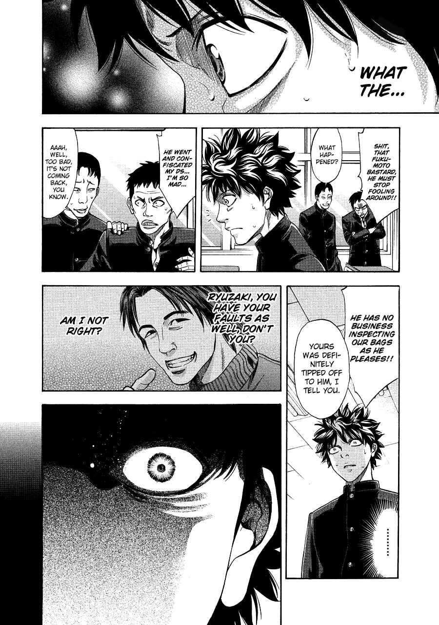 Page 6 Chapter 71.3 Ouroboros