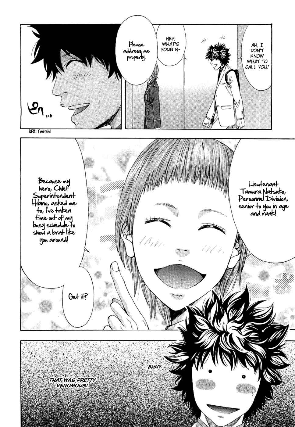 Page 11 Chapter 42 Ouroboros
