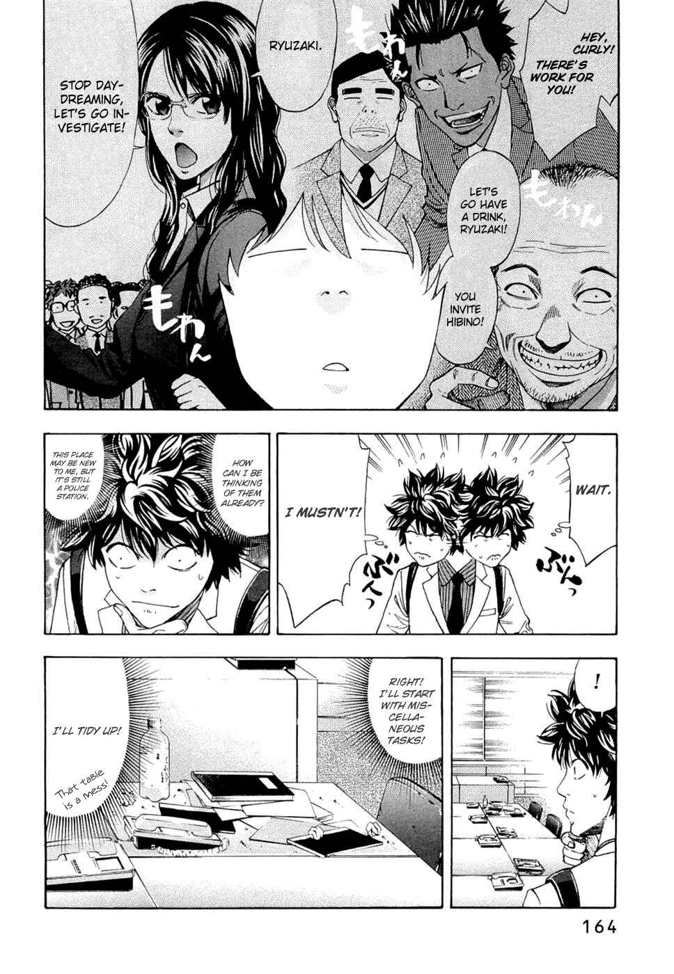 Page 16 Chapter 42 Ouroboros