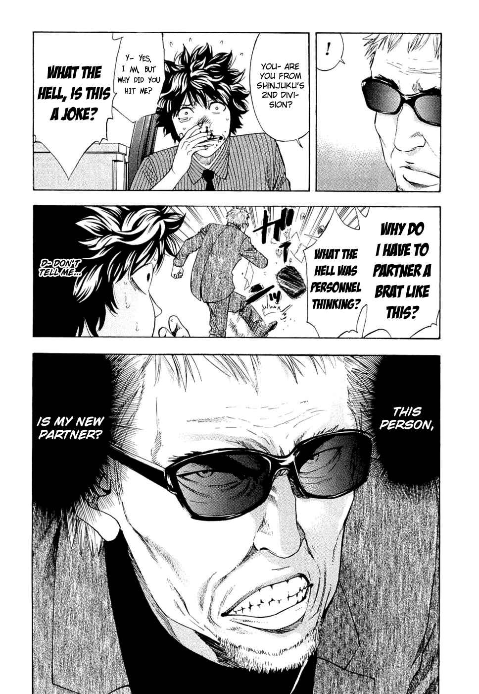 Page 20 Chapter 42 Ouroboros