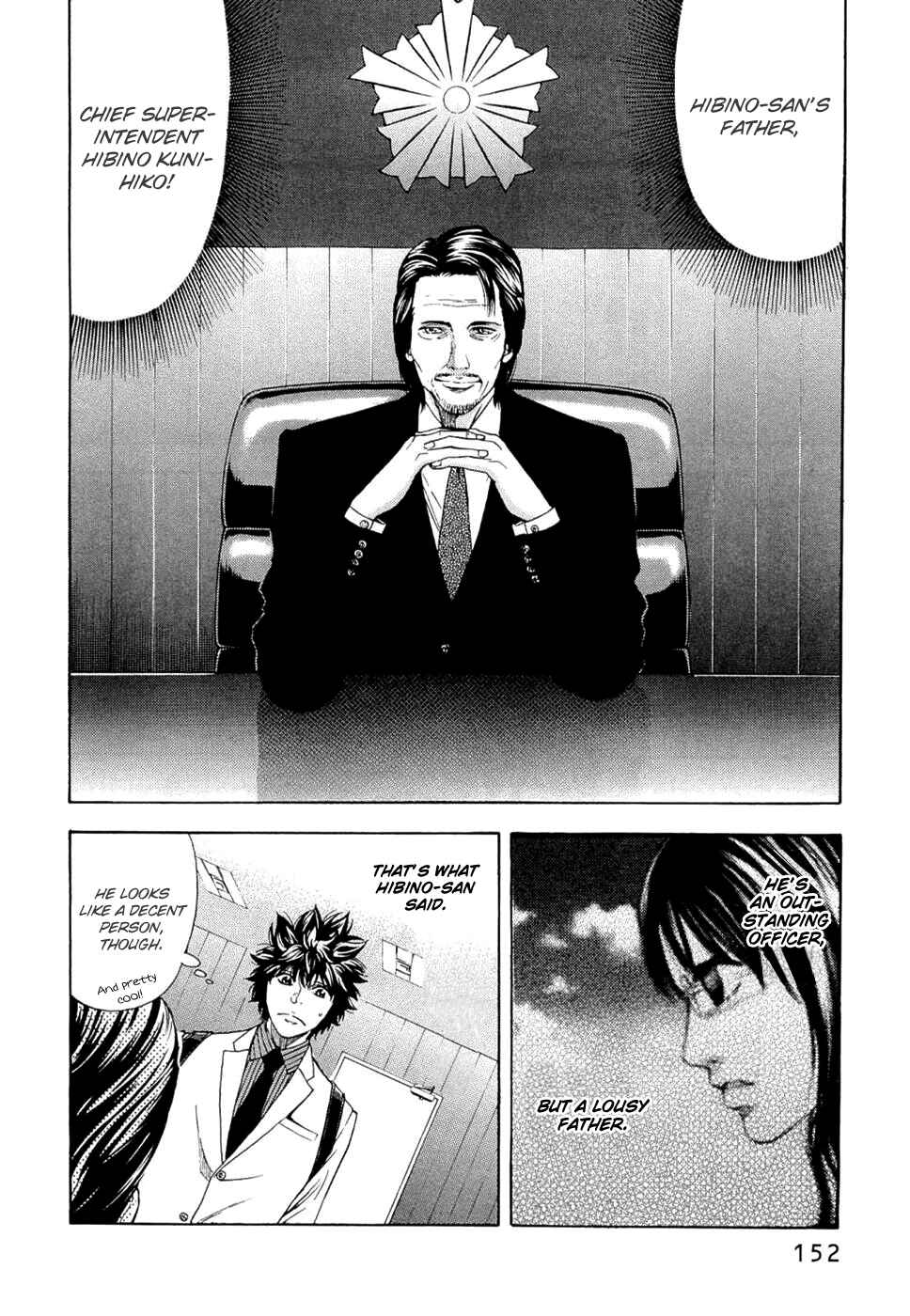 Page 5 Chapter 42 Ouroboros