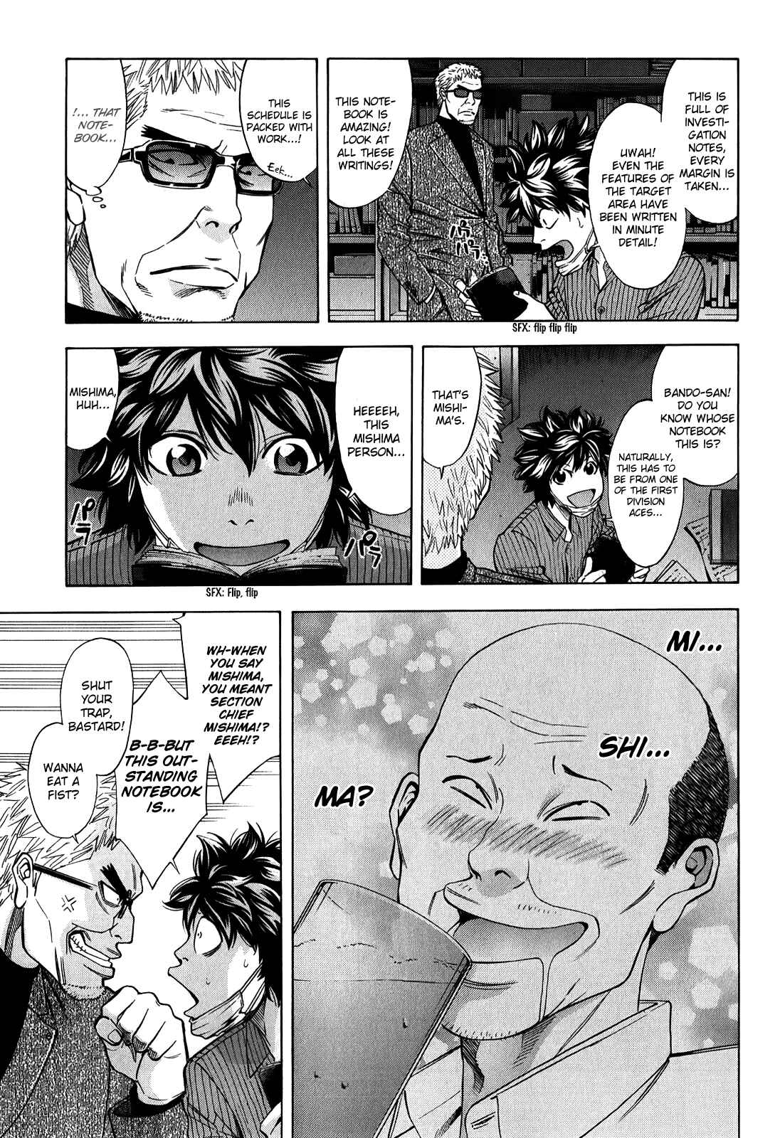 Page 10 Chapter 84 Ouroboros