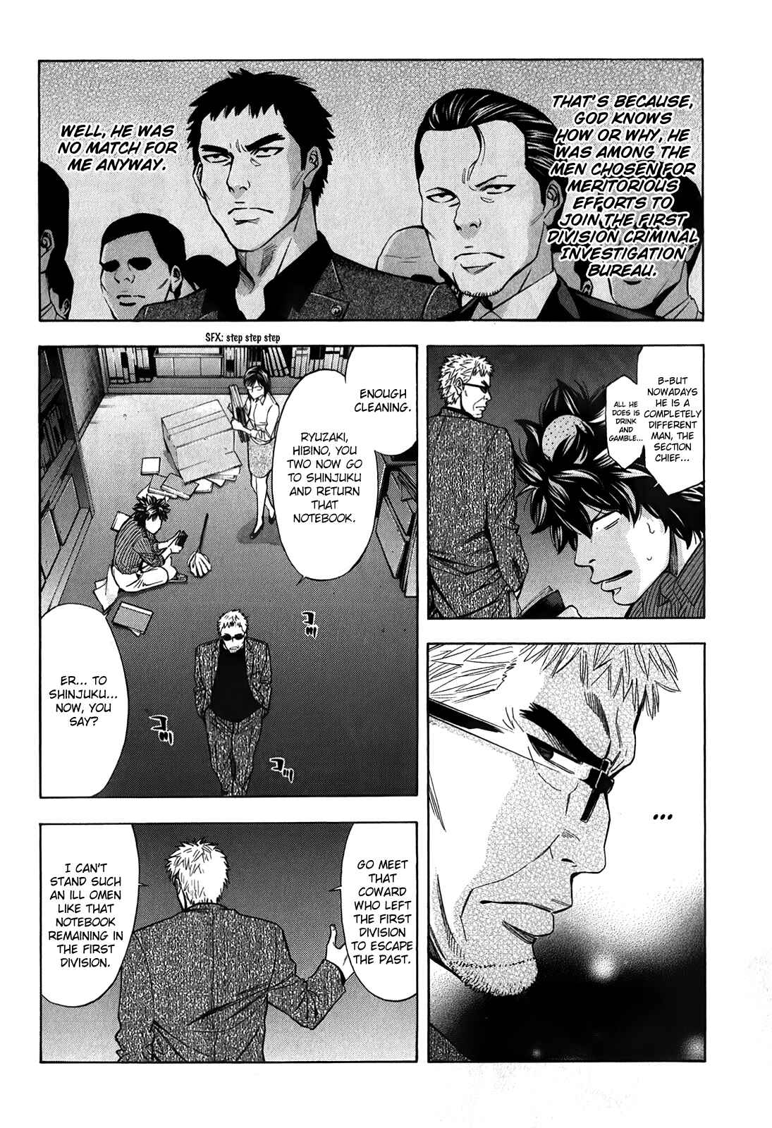 Page 11 Chapter 84 Ouroboros