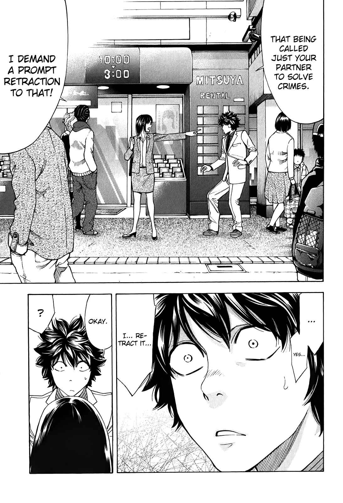 Page 16 Chapter 84 Ouroboros