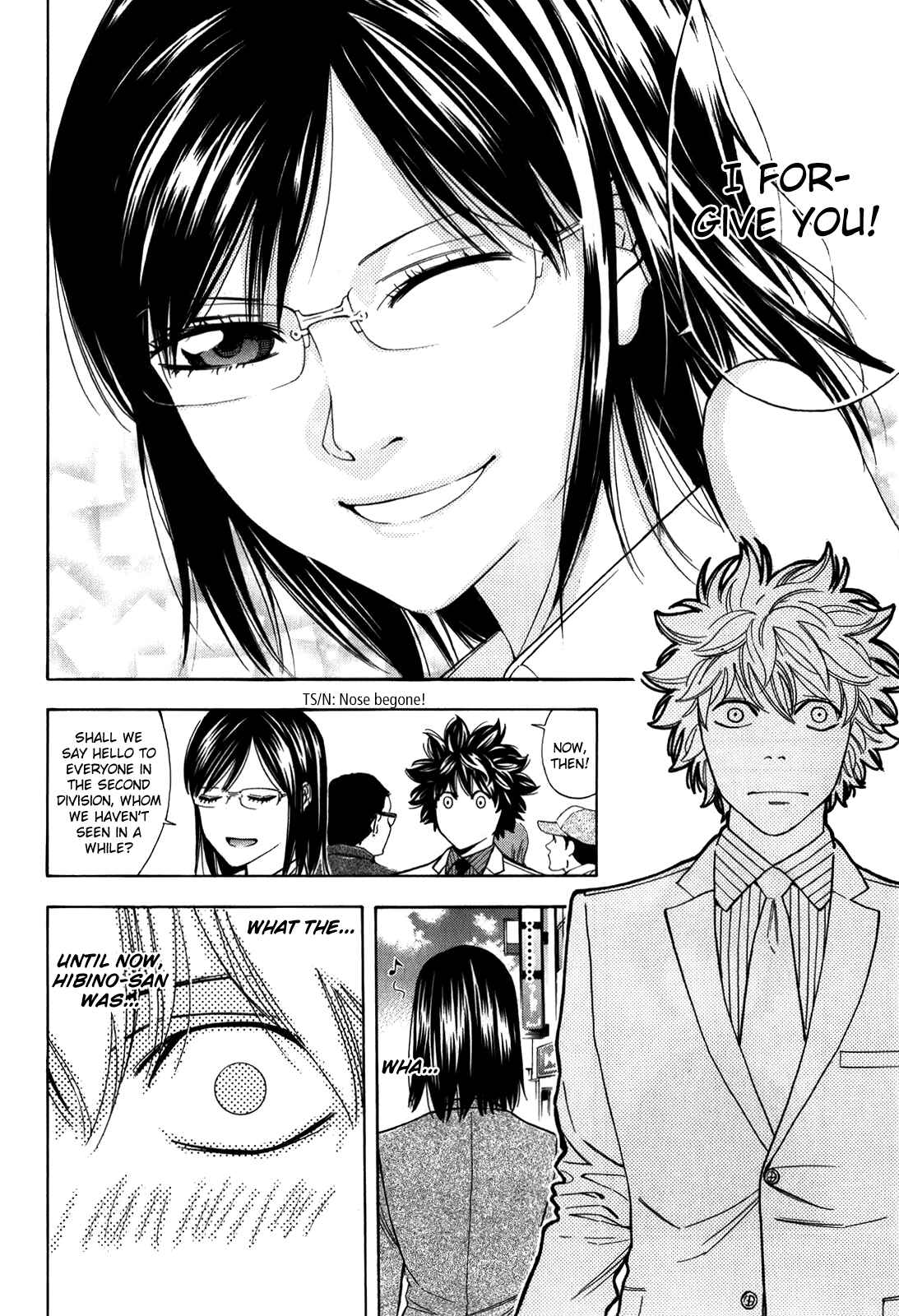 Page 17 Chapter 84 Ouroboros