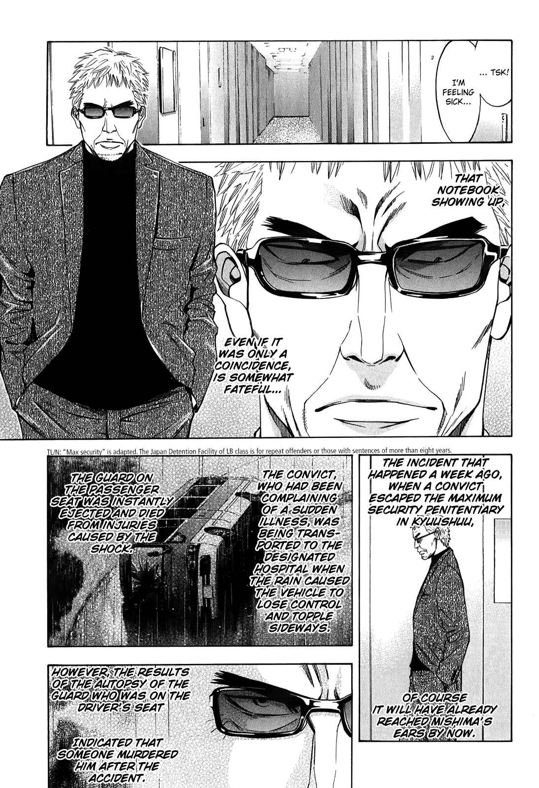 Page 18 Chapter 84 Ouroboros
