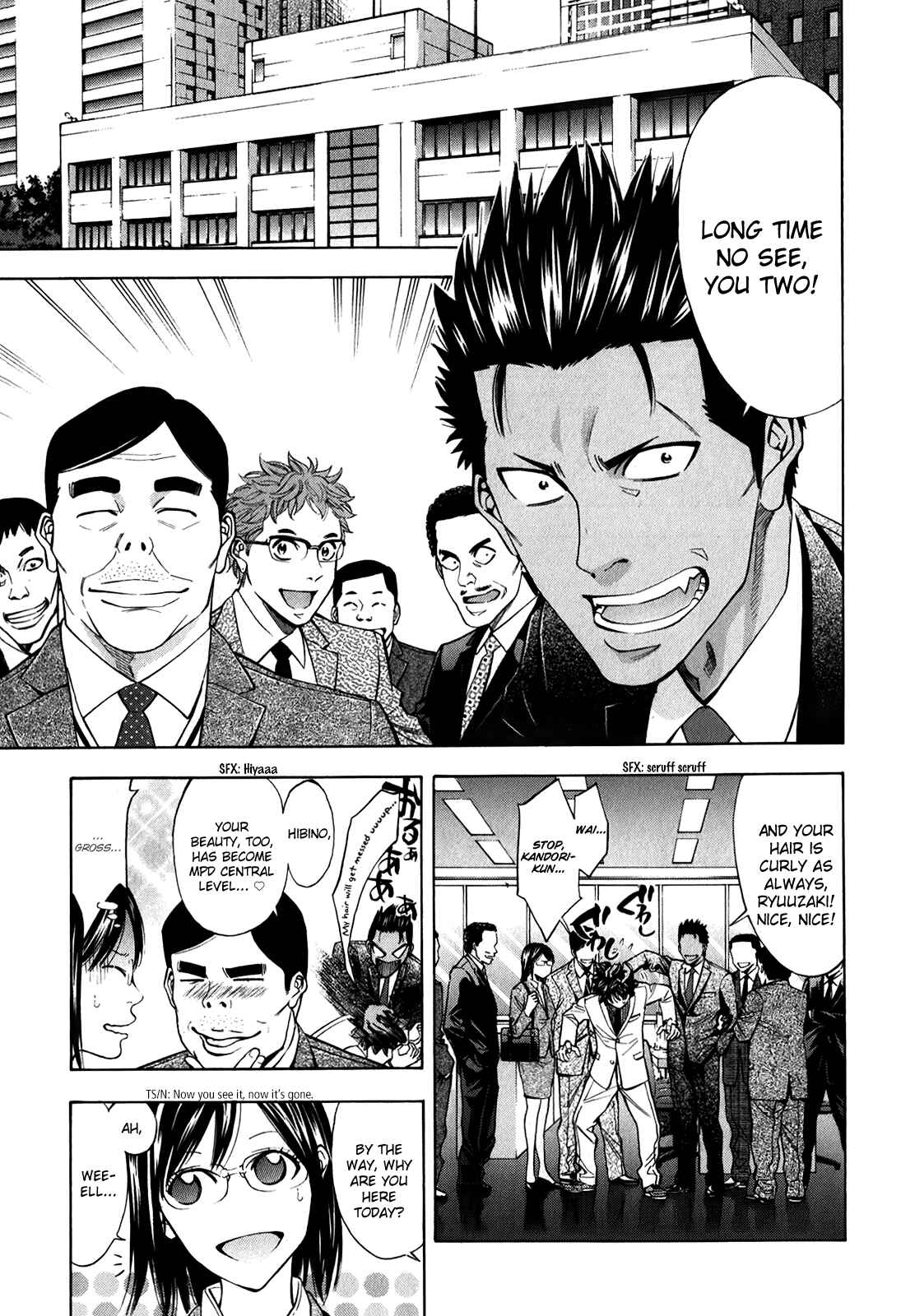 Page 20 Chapter 84 Ouroboros
