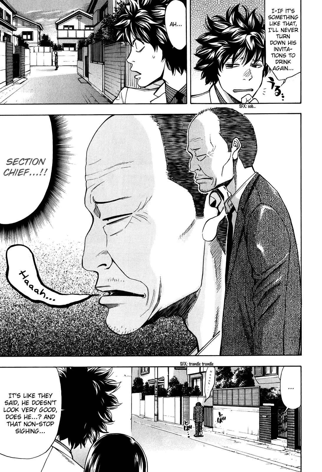 Page 24 Chapter 84 Ouroboros