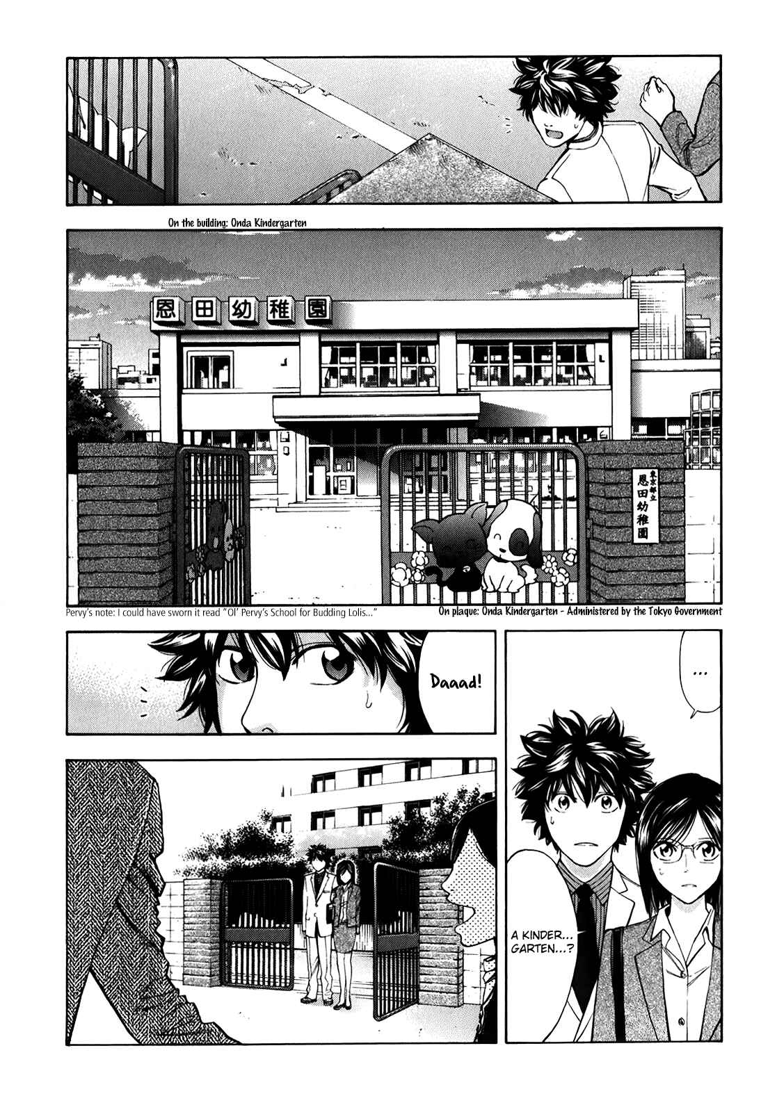 Page 26 Chapter 84 Ouroboros