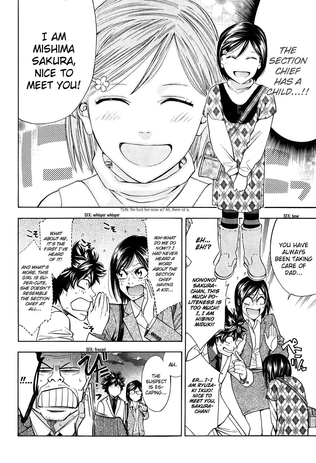 Page 29 Chapter 84 Ouroboros
