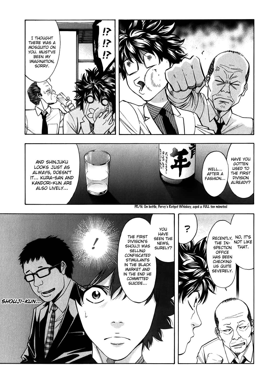 Page 32 Chapter 84 Ouroboros