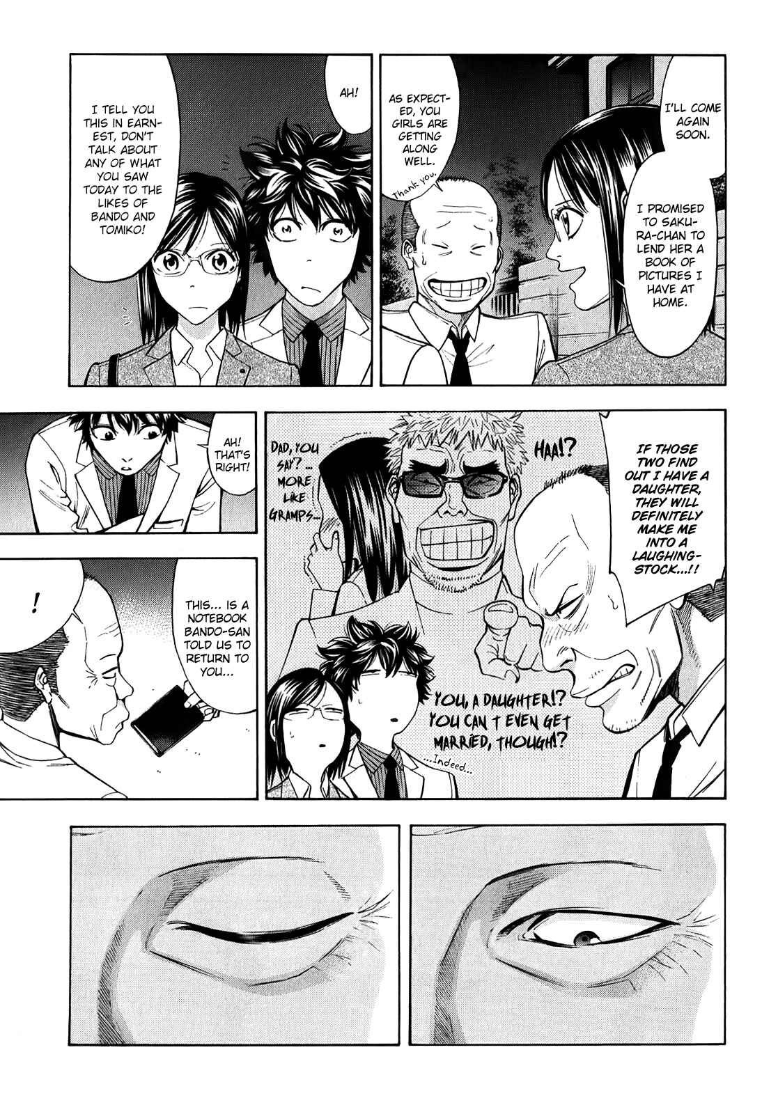 Page 40 Chapter 84 Ouroboros