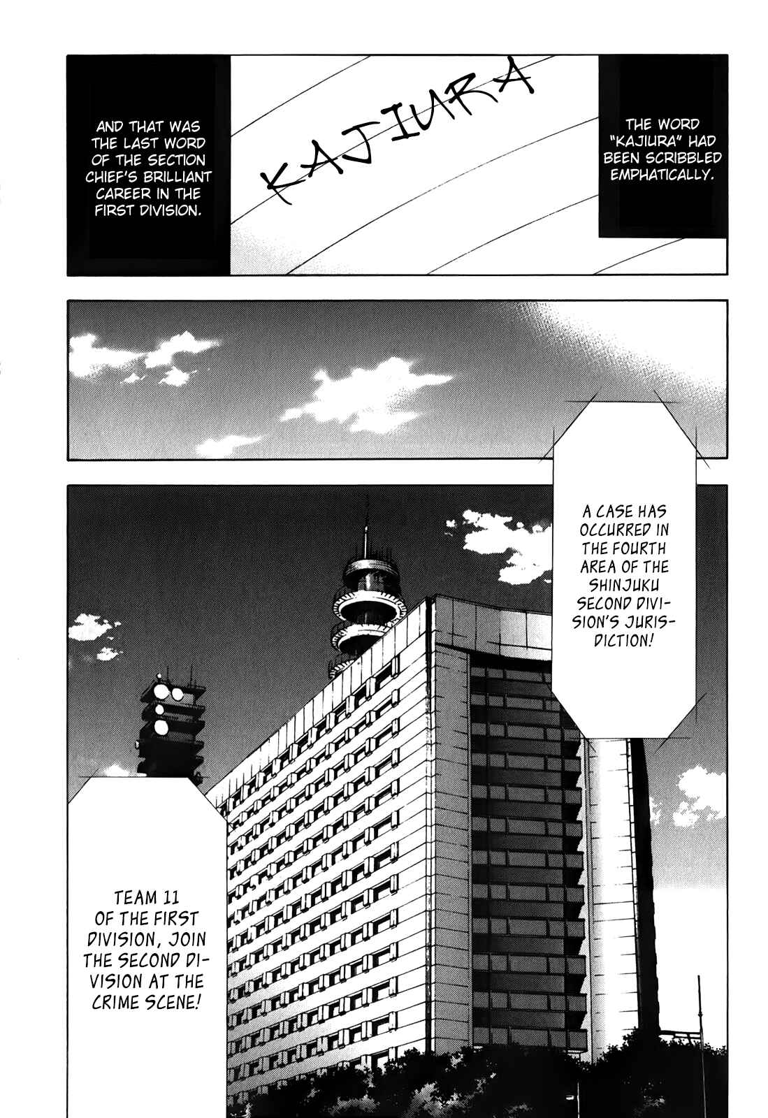 Page 46 Chapter 84 Ouroboros