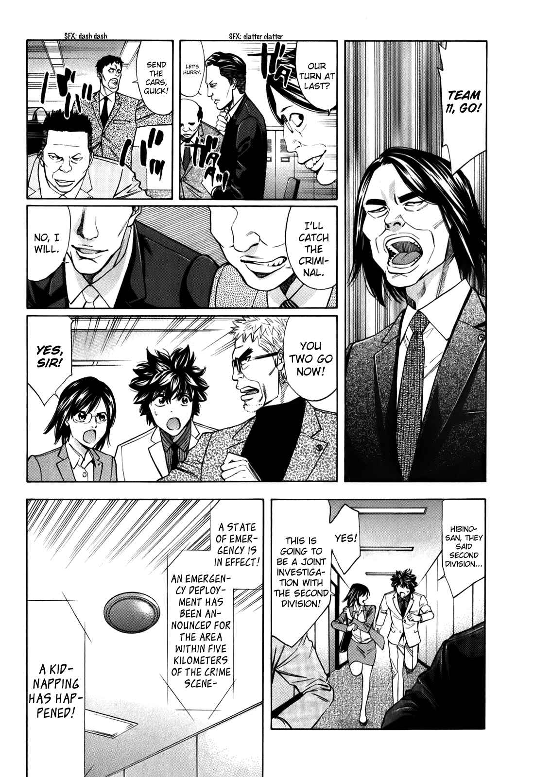 Page 47 Chapter 84 Ouroboros