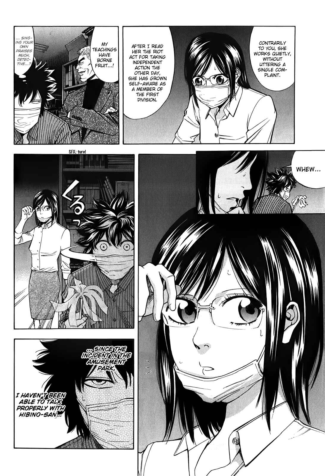 Page 7 Chapter 84 Ouroboros