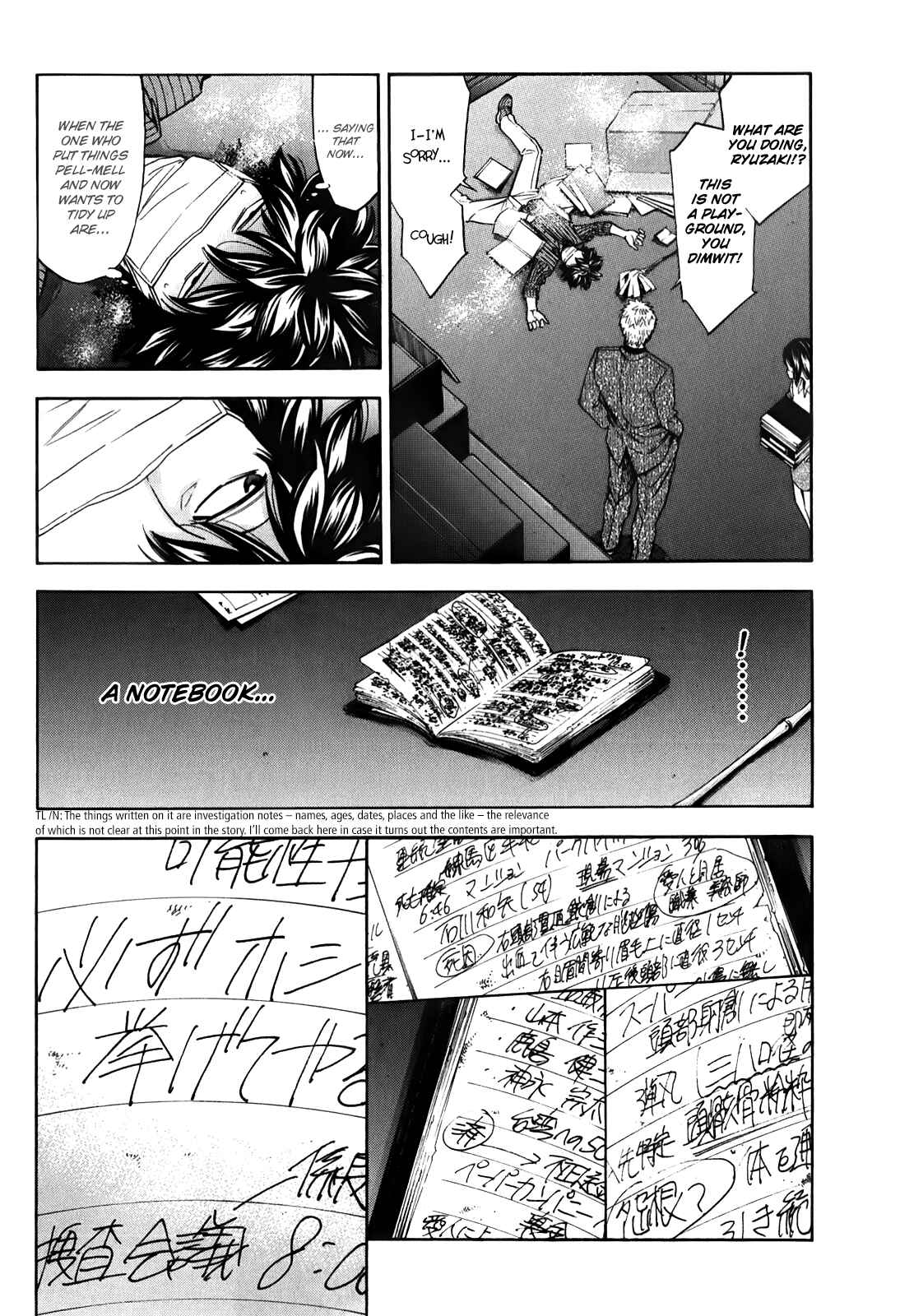 Page 9 Chapter 84 Ouroboros