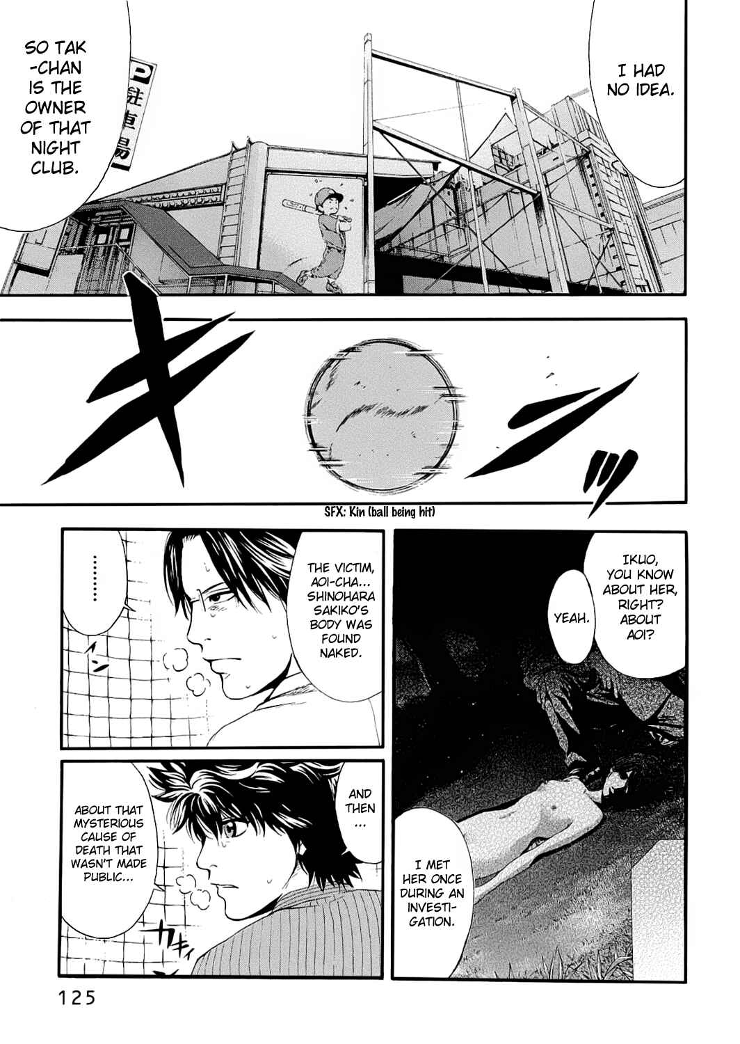 Page 1 Chapter 5 Ouroboros