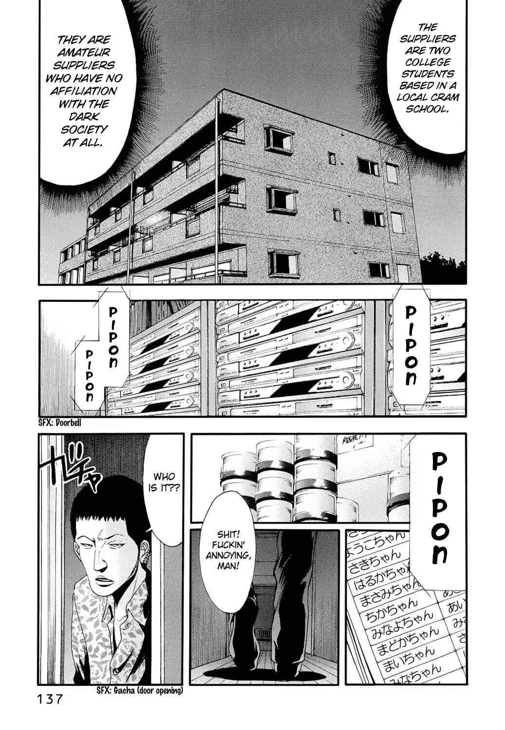 Page 13 Chapter 5 Ouroboros