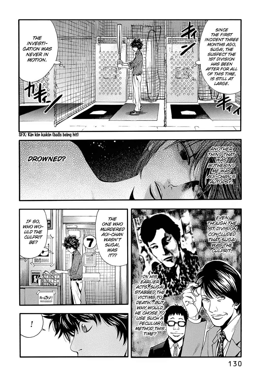 Page 6 Chapter 5 Ouroboros
