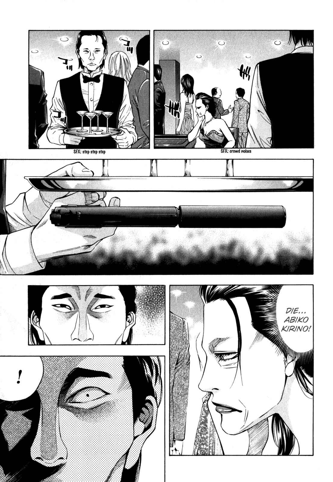Page 12 Chapter 93 Ouroboros