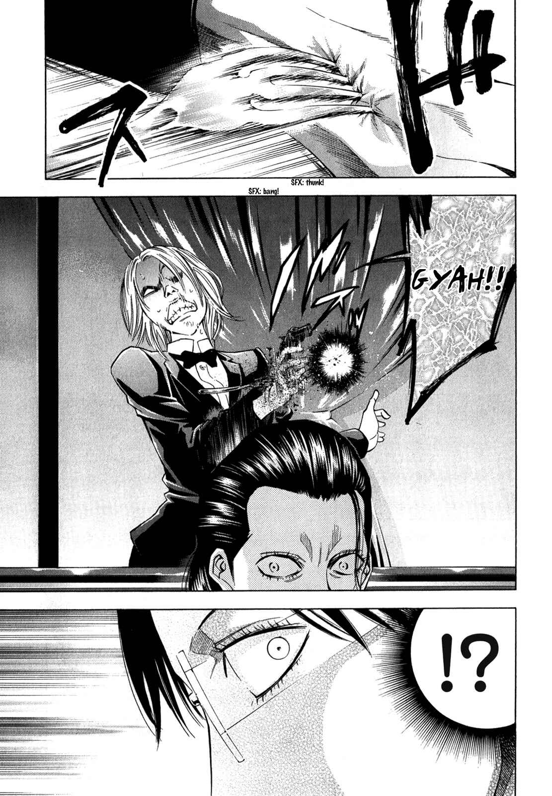 Page 16 Chapter 93 Ouroboros