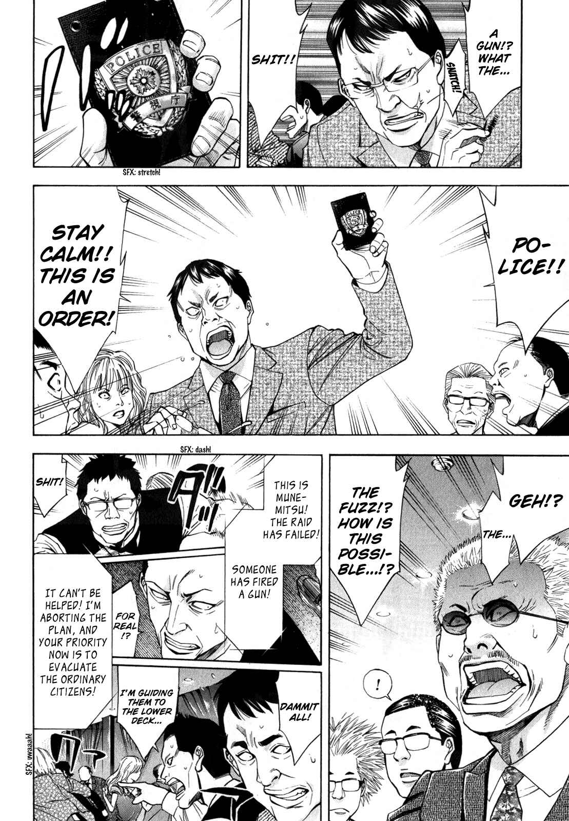 Page 19 Chapter 93 Ouroboros
