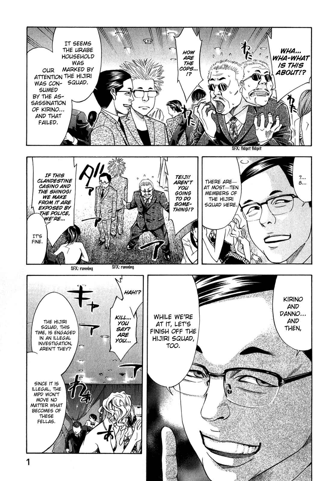 Page 22 Chapter 93 Ouroboros