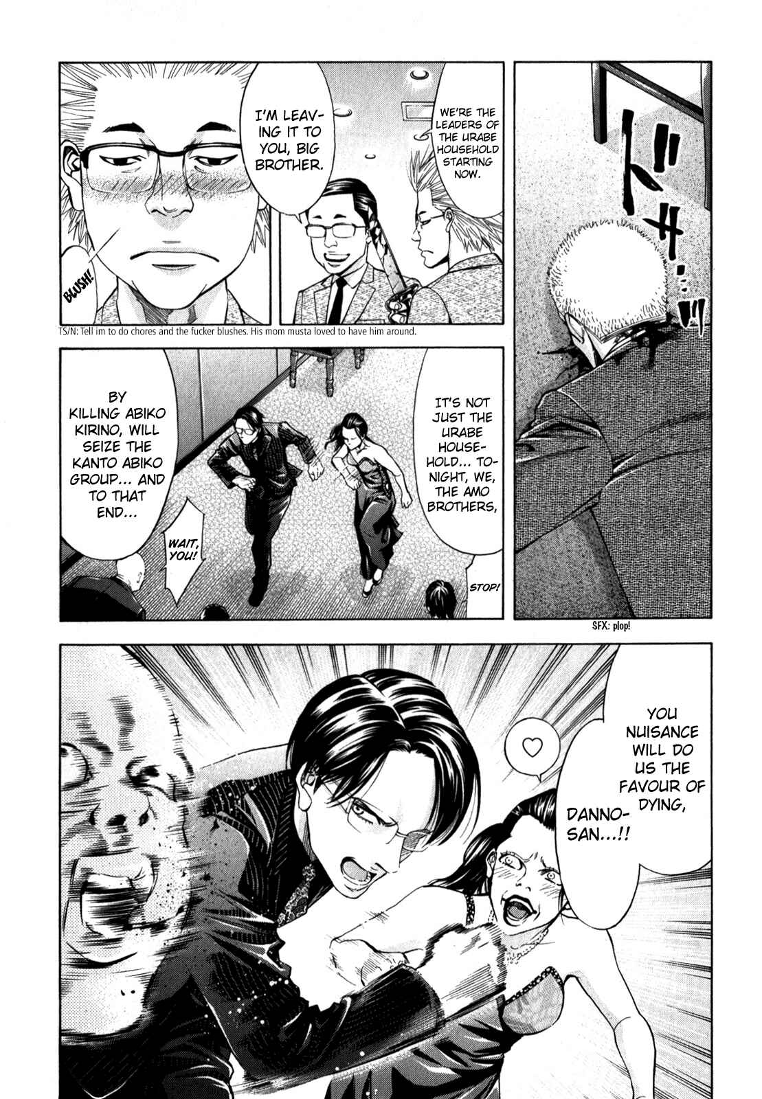 Page 24 Chapter 93 Ouroboros