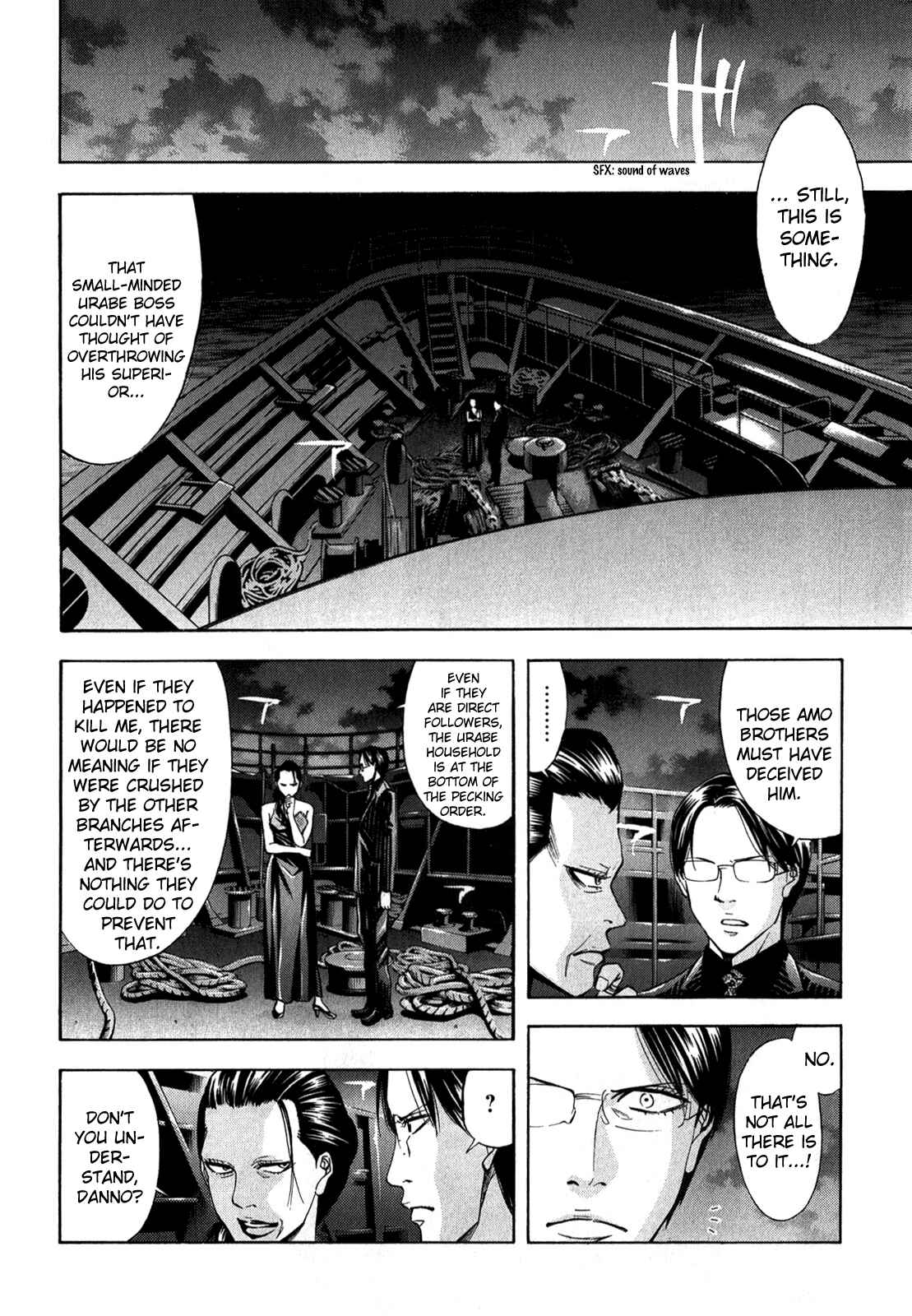 Page 25 Chapter 93 Ouroboros