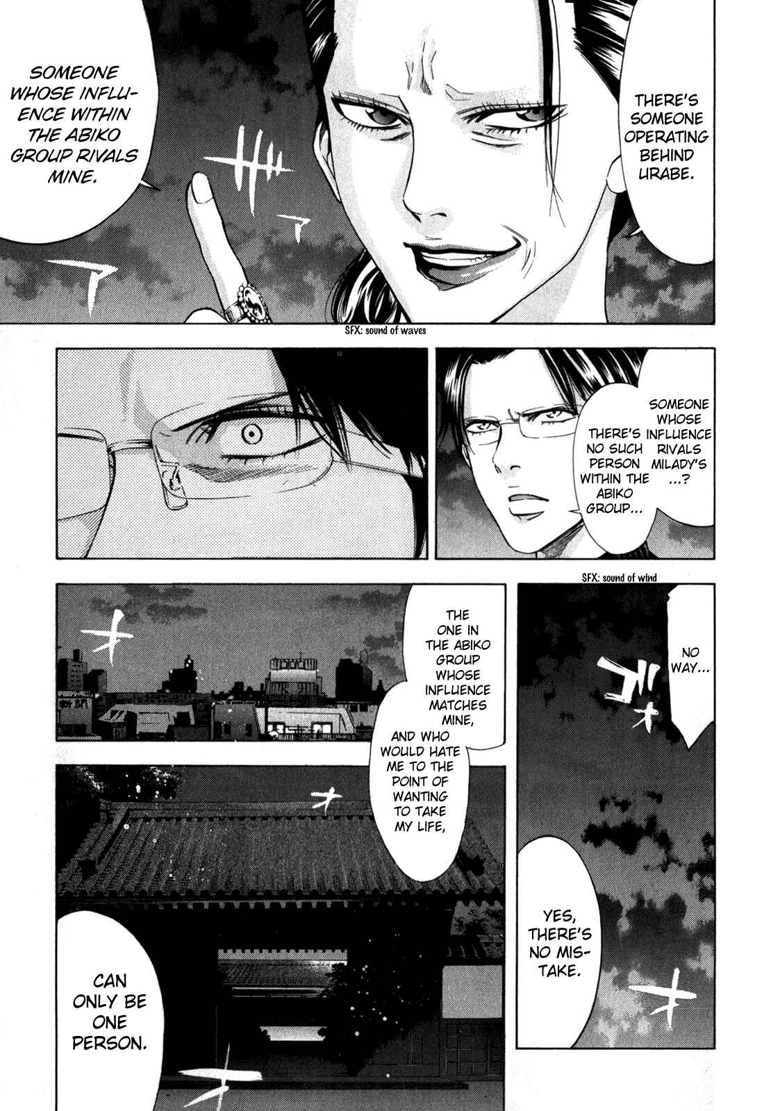 Page 26 Chapter 93 Ouroboros