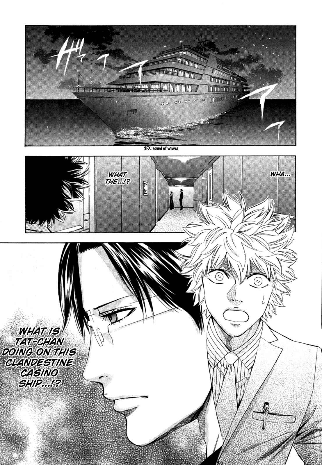 Page 3 Chapter 93 Ouroboros