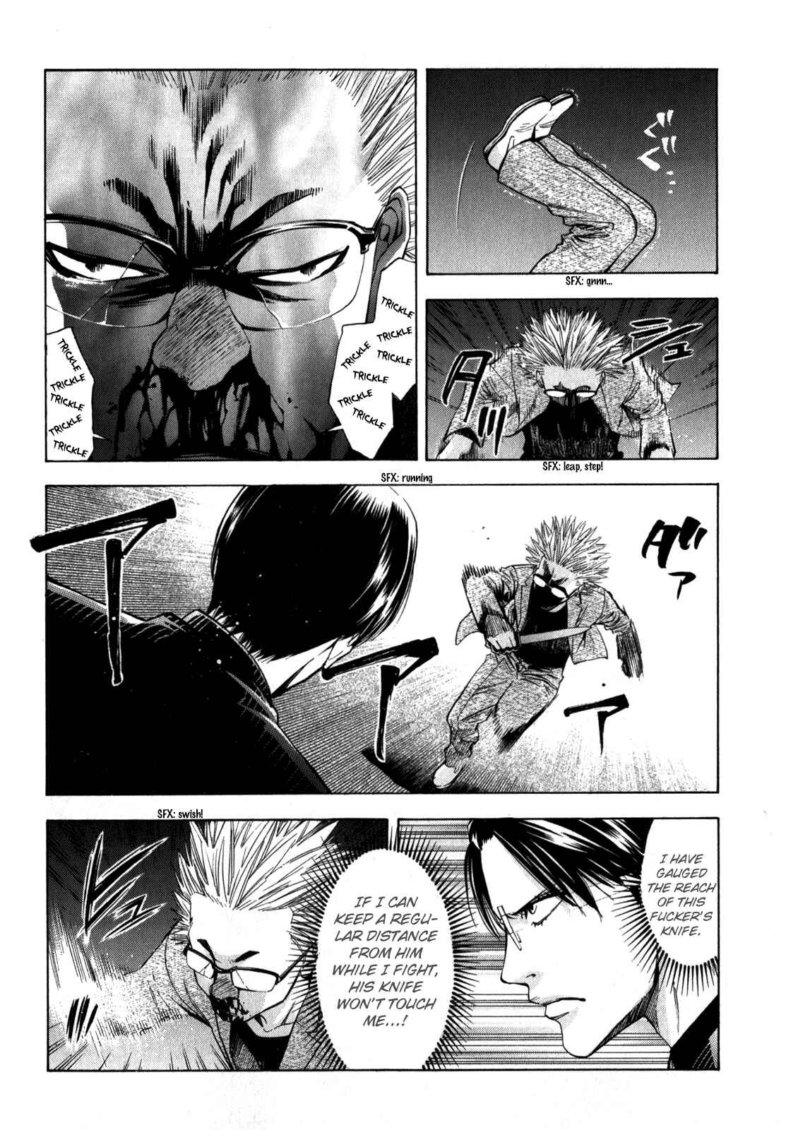 Page 45 Chapter 93 Ouroboros