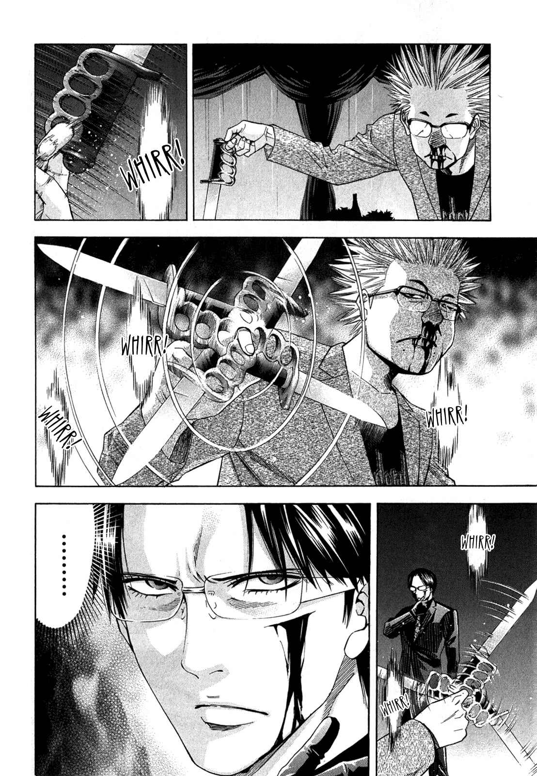 Page 47 Chapter 93 Ouroboros