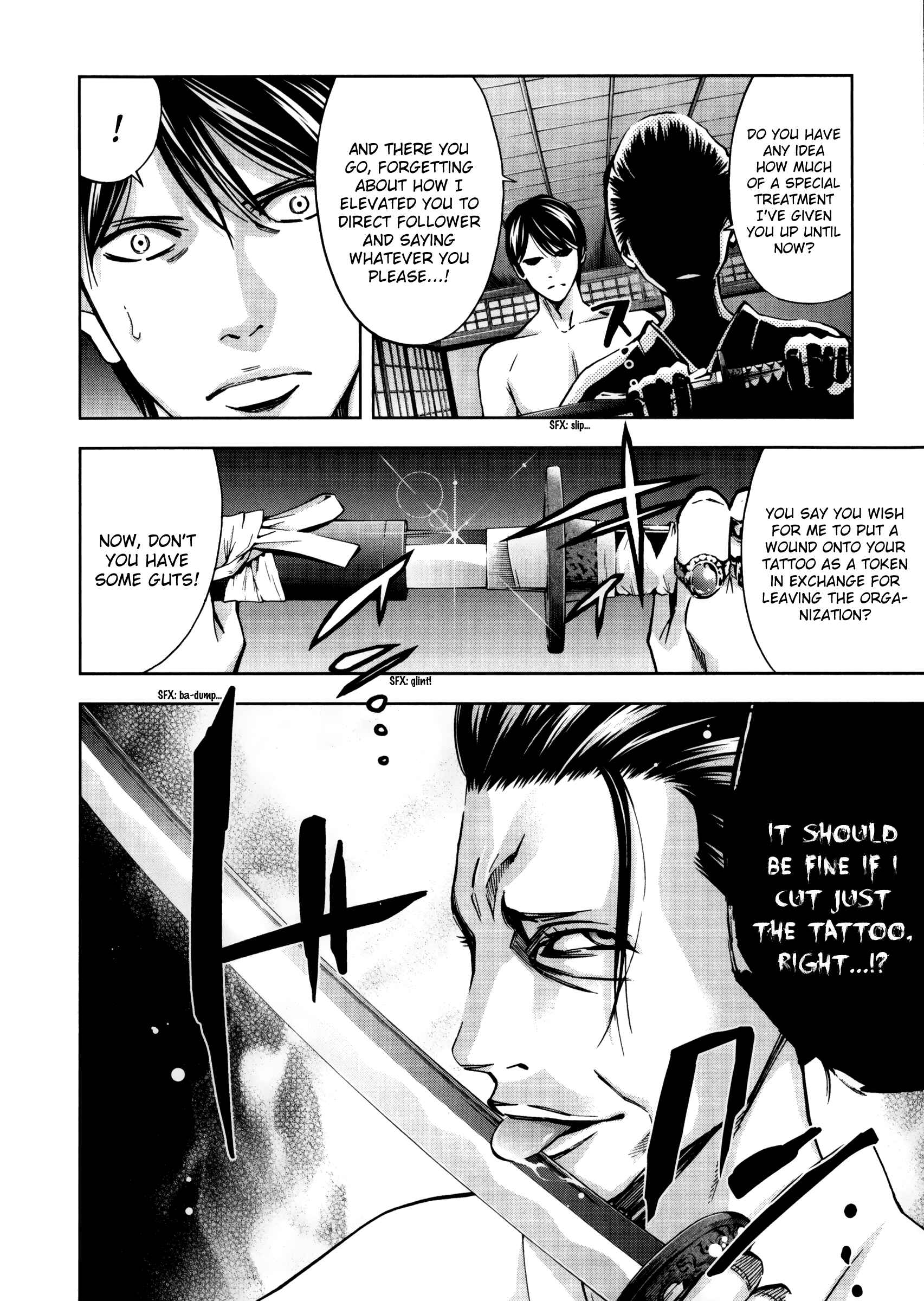 Page 21 Chapter 112 Ouroboros