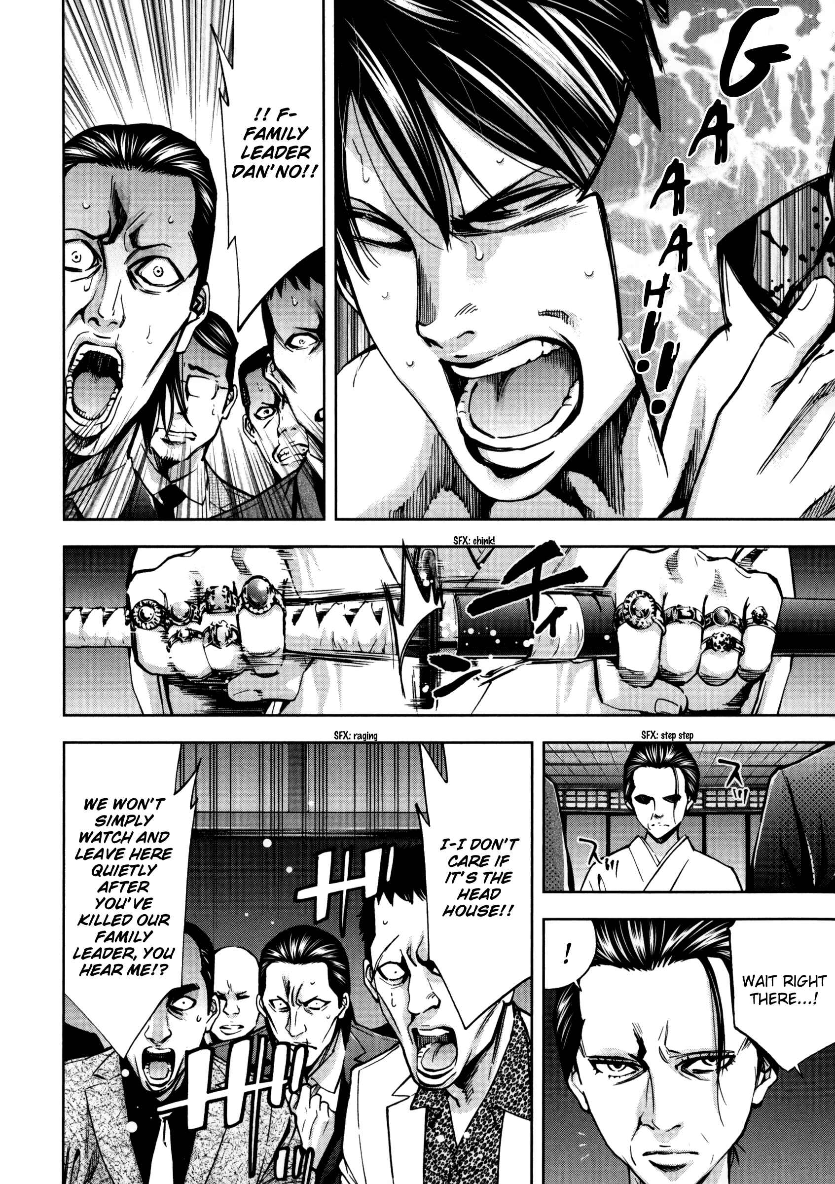 Page 32 Chapter 112 Ouroboros