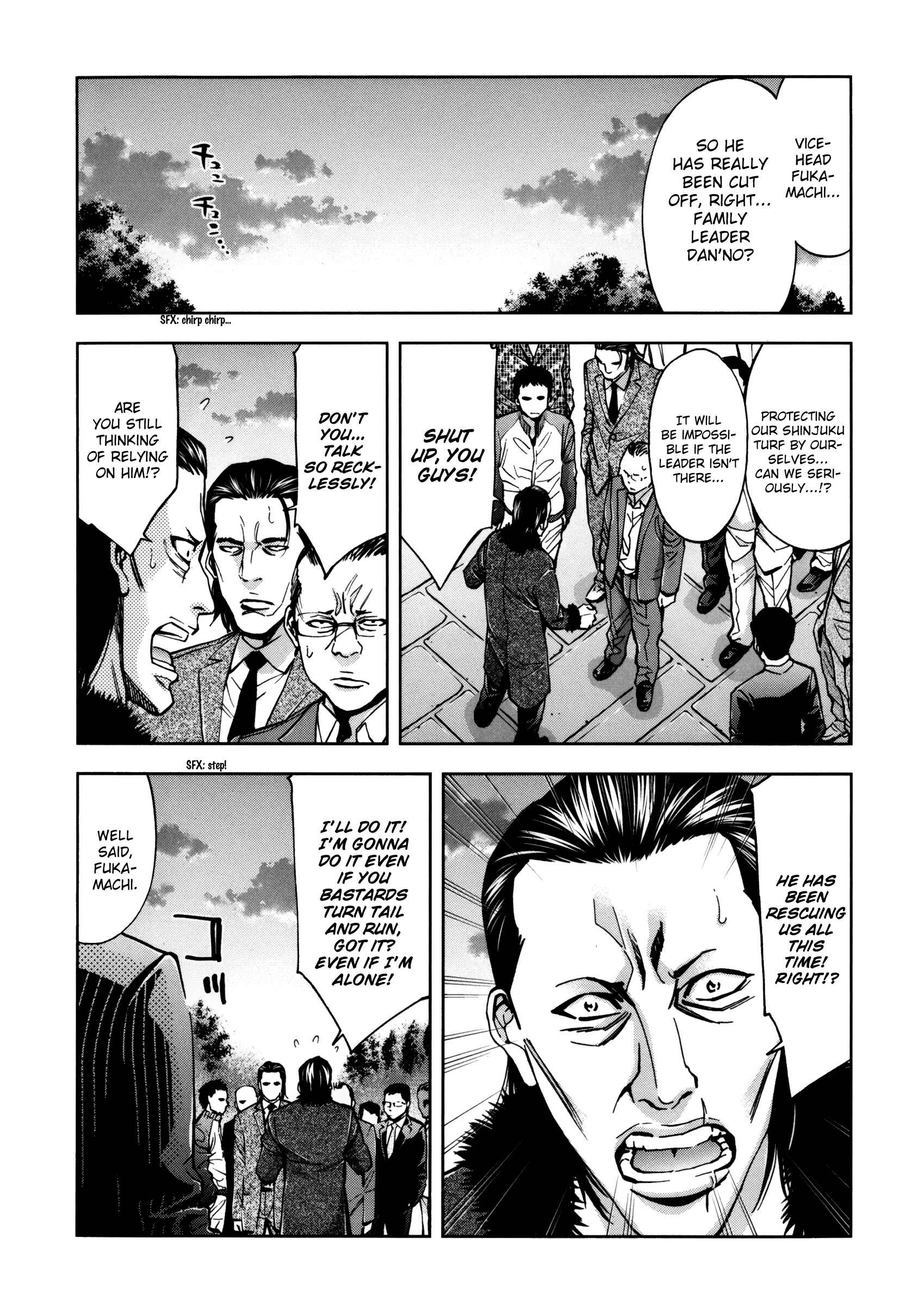 Page 38 Chapter 112 Ouroboros