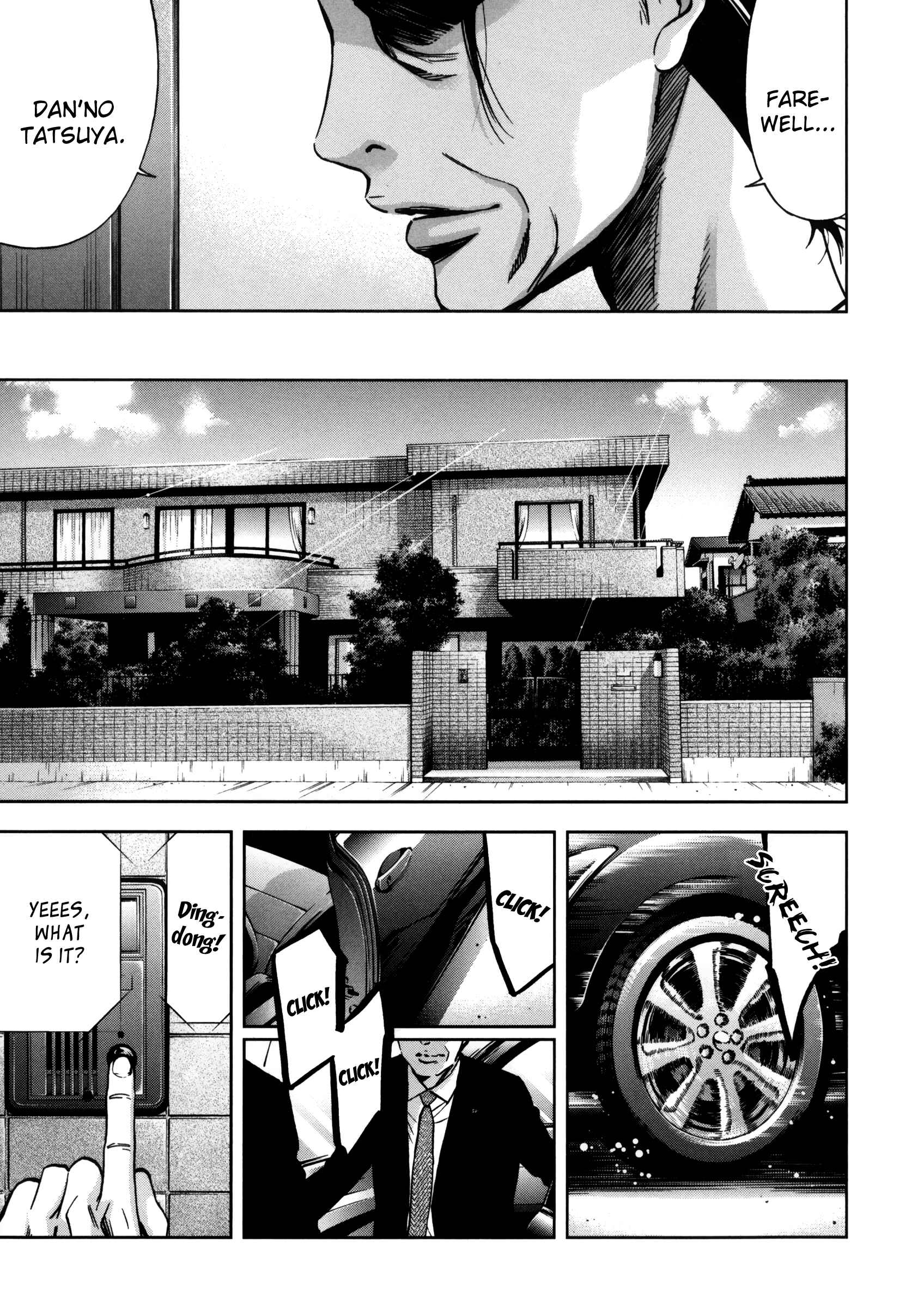 Page 43 Chapter 112 Ouroboros