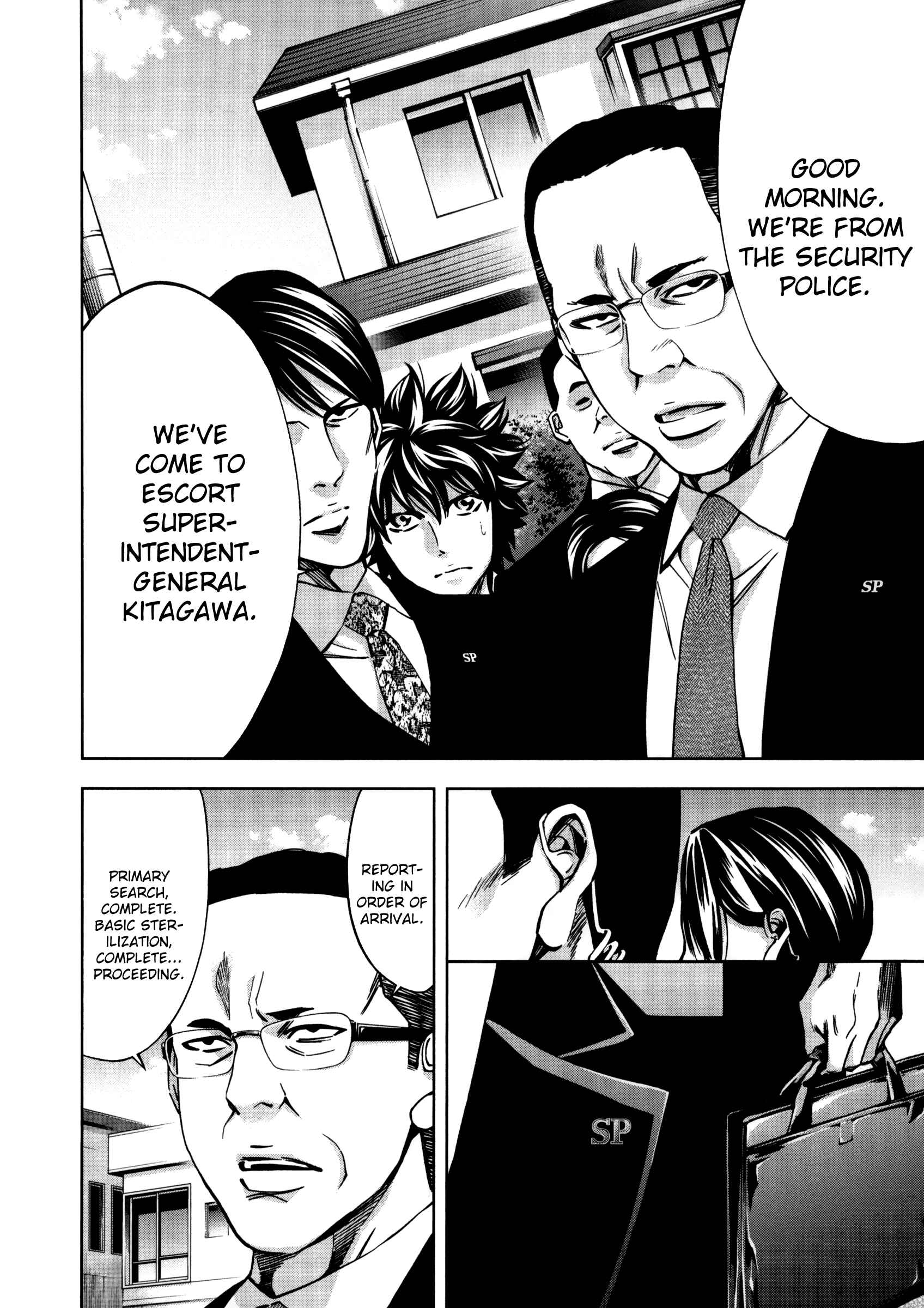 Page 44 Chapter 112 Ouroboros