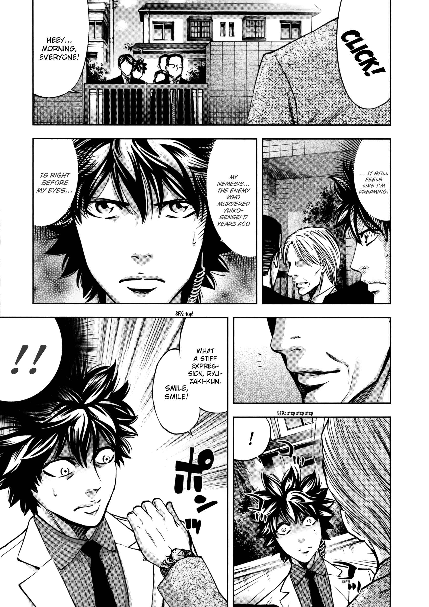 Page 45 Chapter 112 Ouroboros