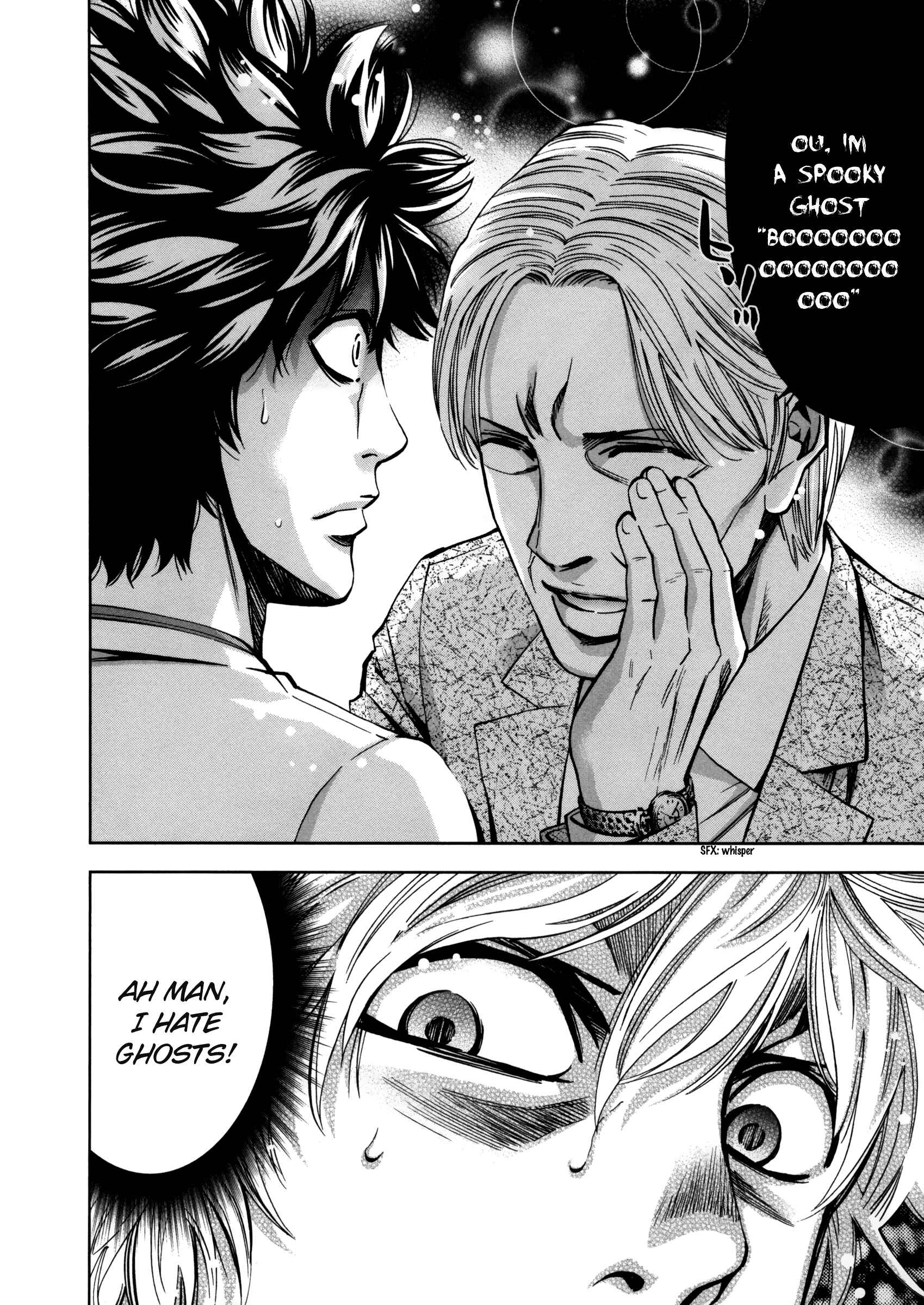 Page 48 Chapter 112 Ouroboros