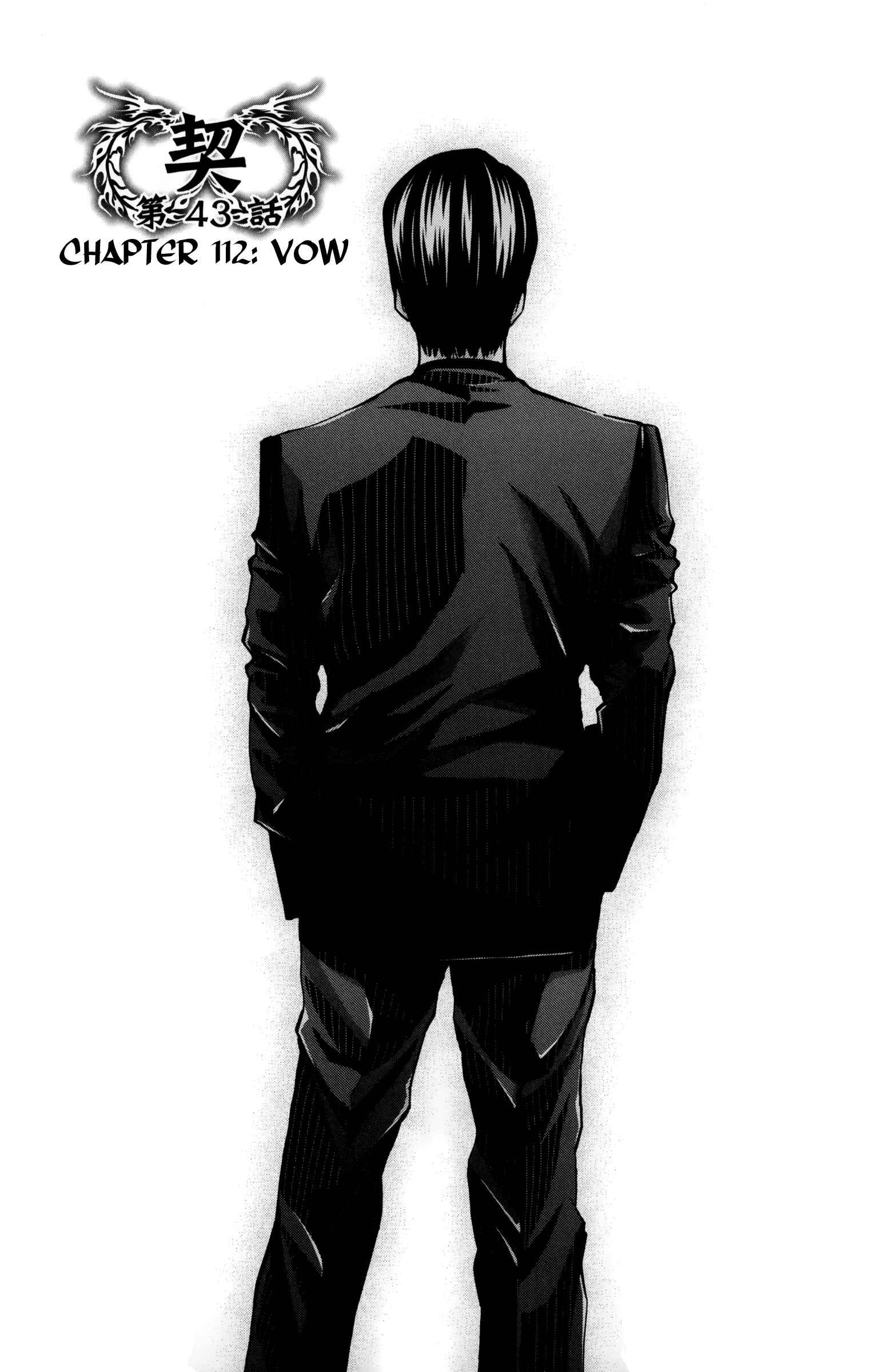 Page 8 Chapter 112 Ouroboros