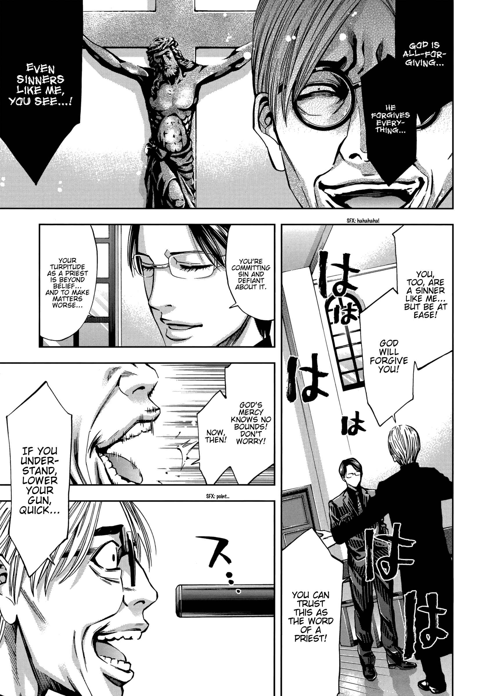 Page 11 Chapter 125.1 Ouroboros