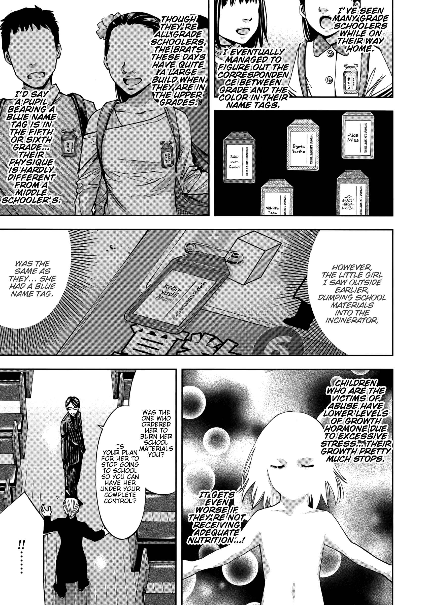 Page 13 Chapter 125.1 Ouroboros