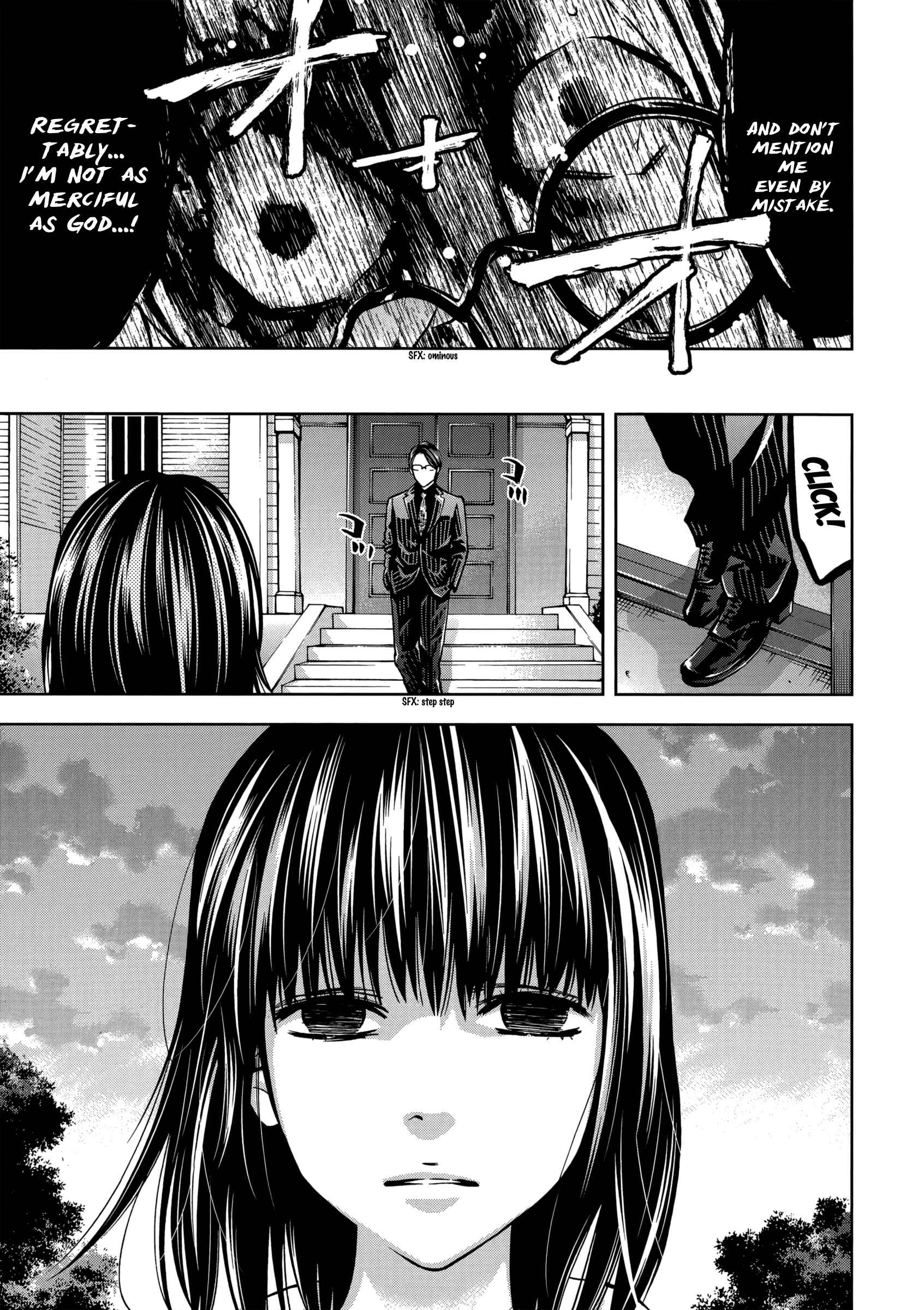 Page 17 Chapter 125.1 Ouroboros