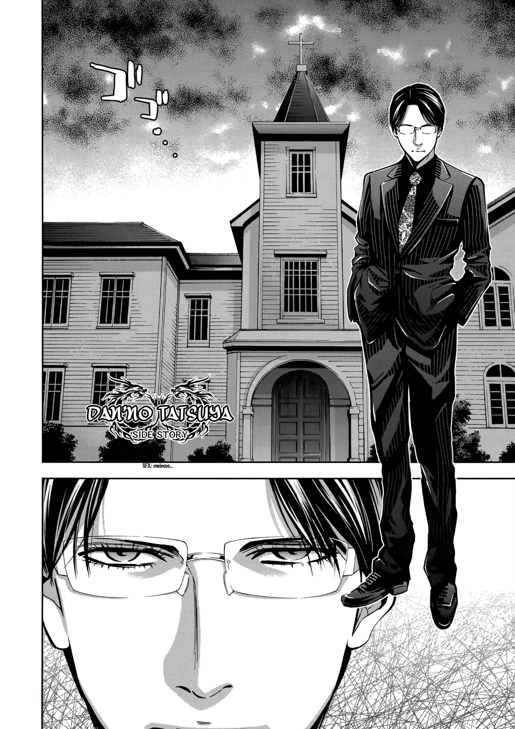 Page 2 Chapter 125.1 Ouroboros