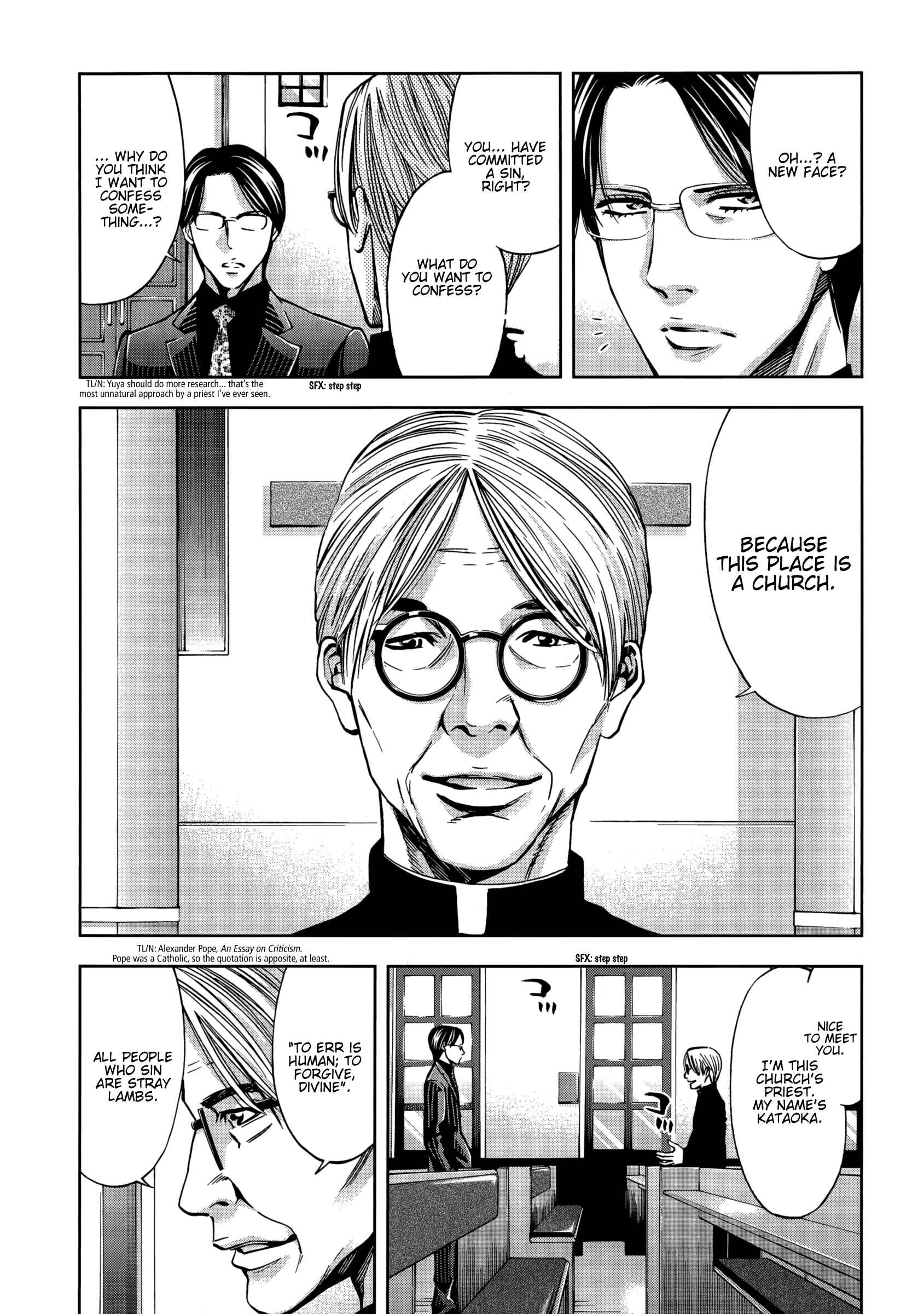 Page 6 Chapter 125.1 Ouroboros