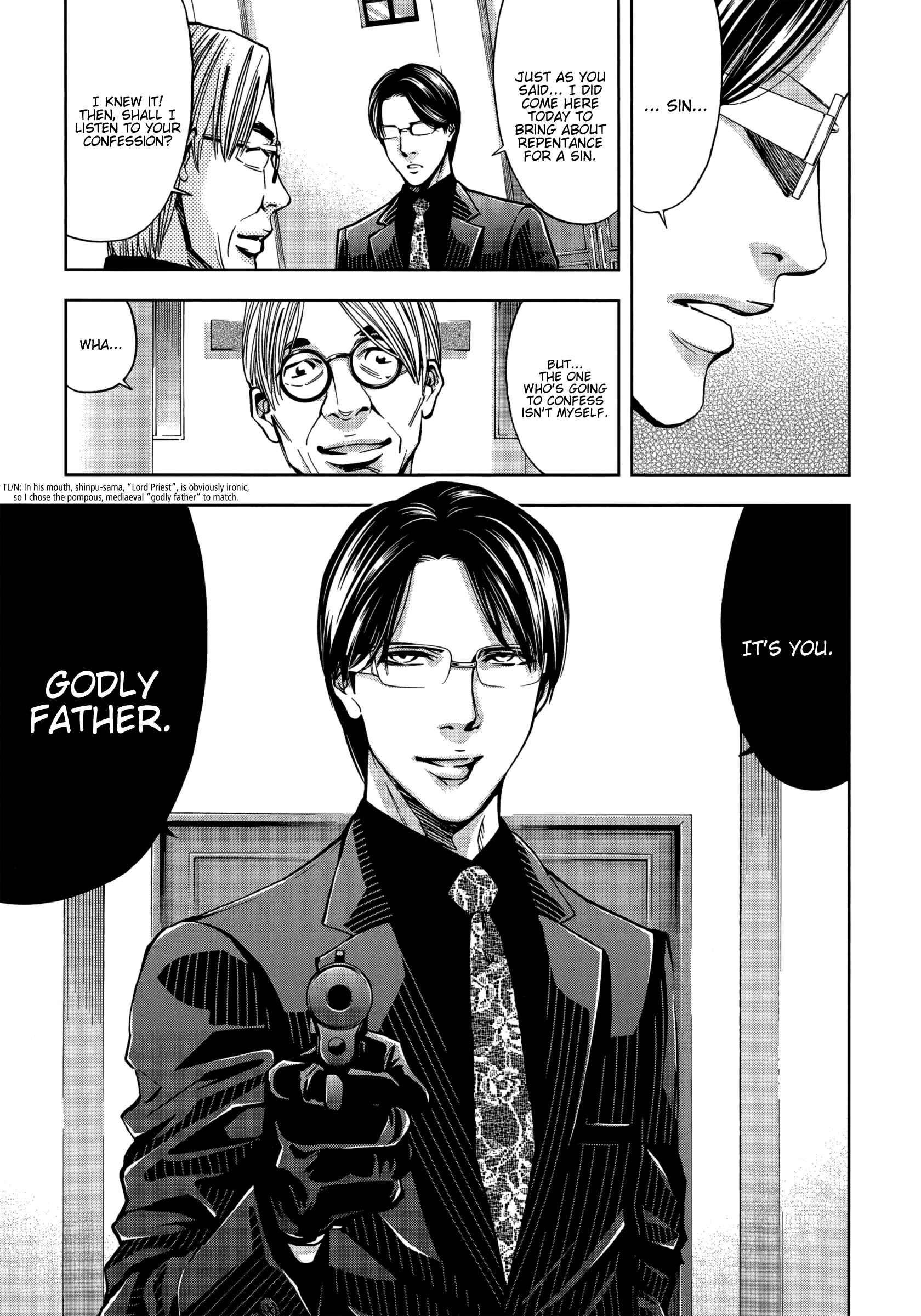Page 7 Chapter 125.1 Ouroboros
