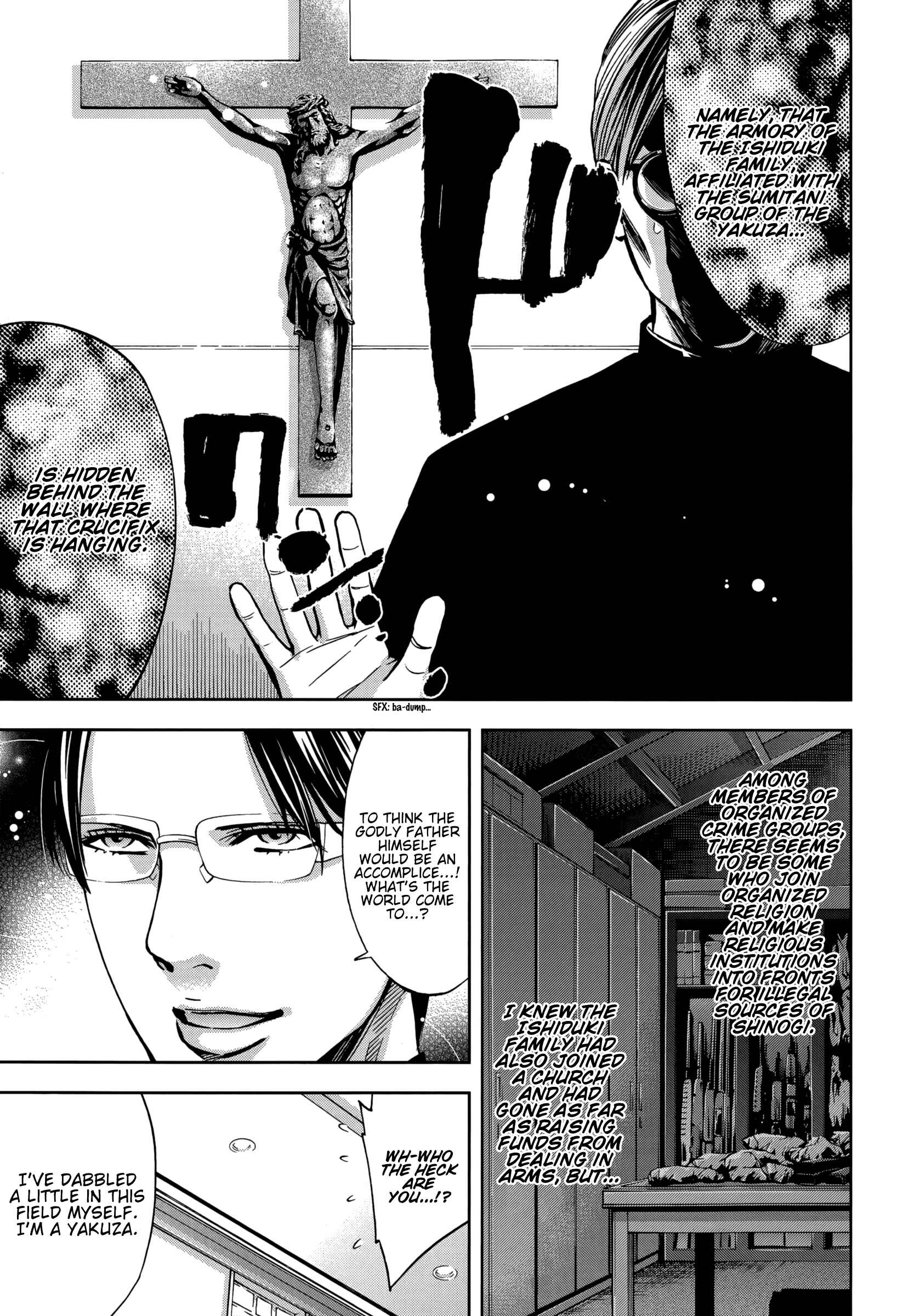 Page 9 Chapter 125.1 Ouroboros