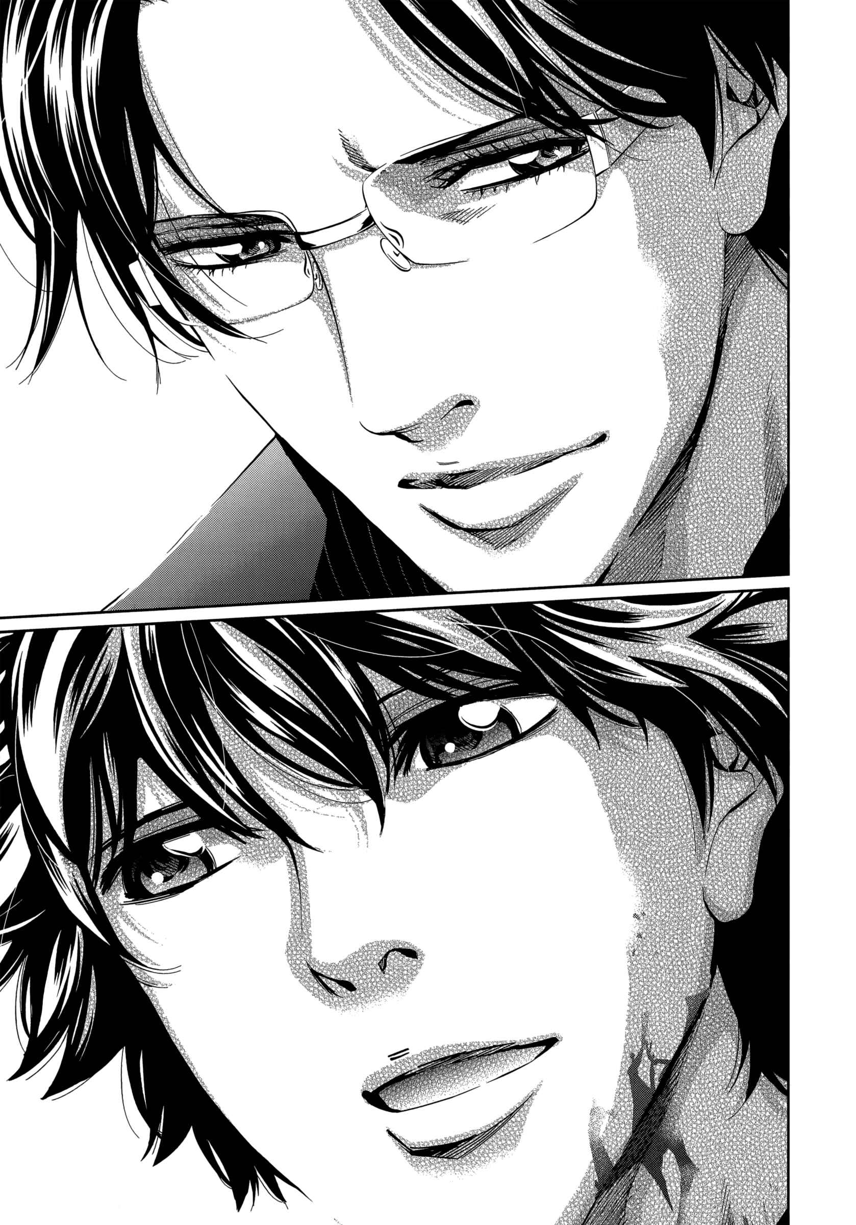 Page 32 Chapter 132 Ouroboros